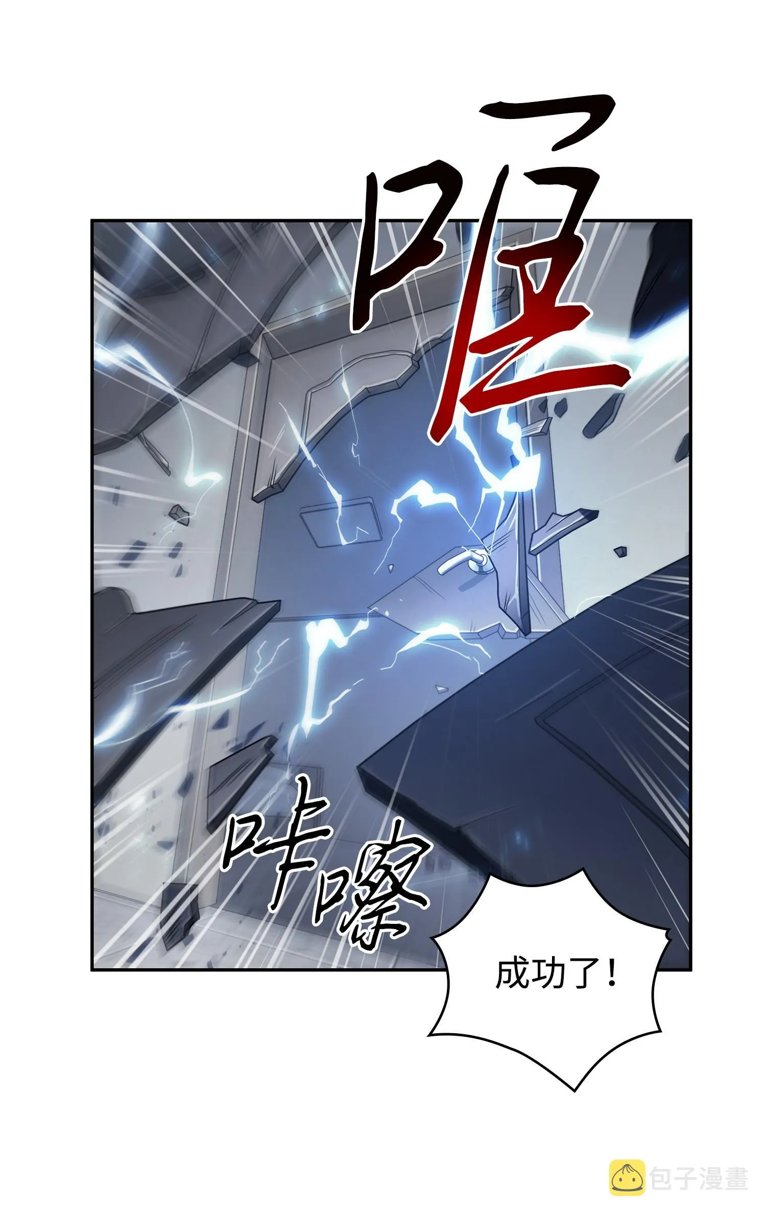 218 畏罪潜逃 第47页