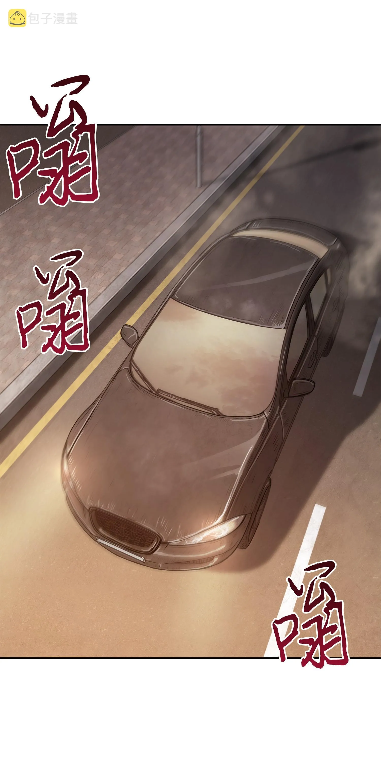 218 畏罪潜逃 第50页
