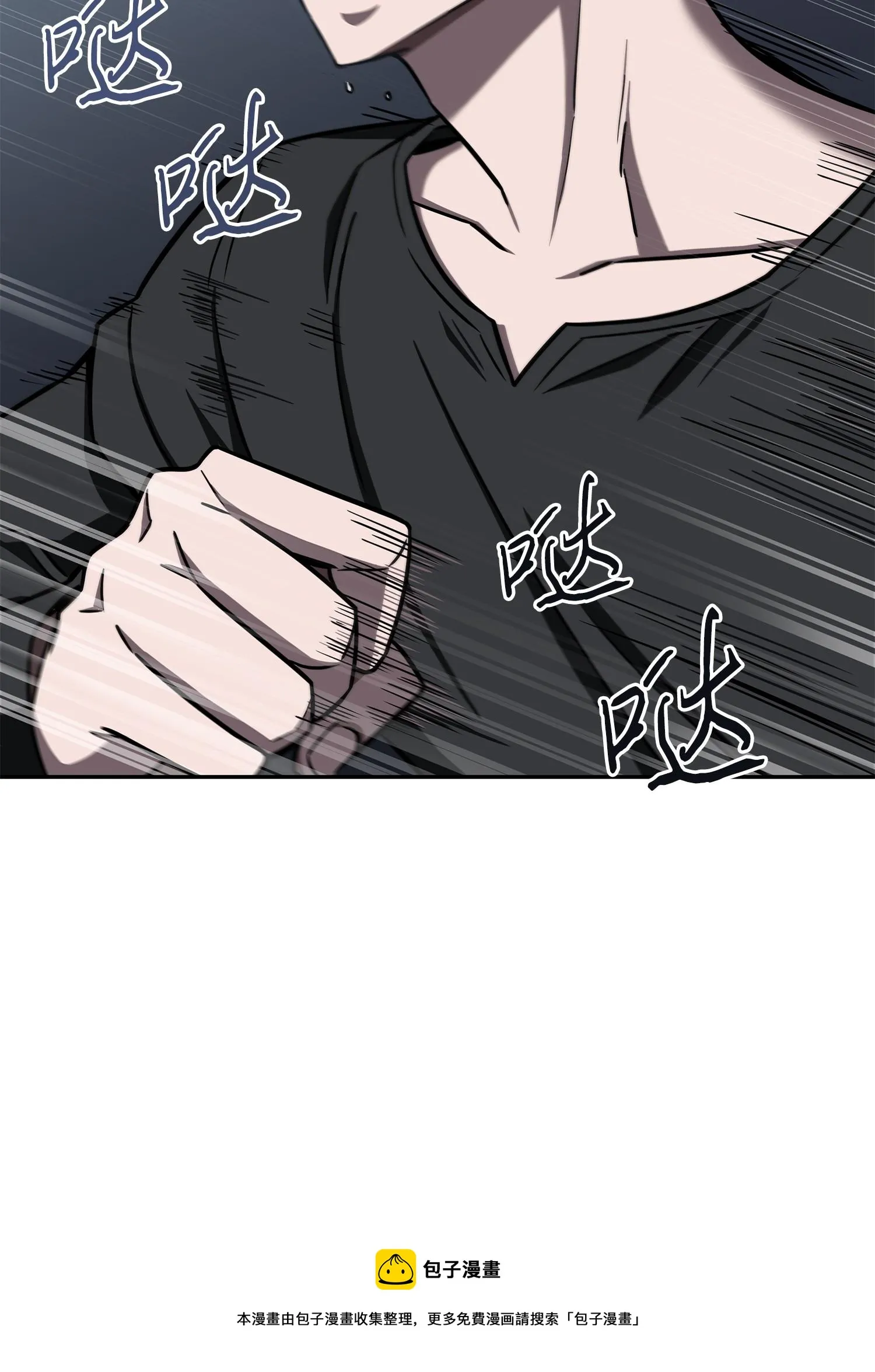 218 畏罪潜逃 第69页