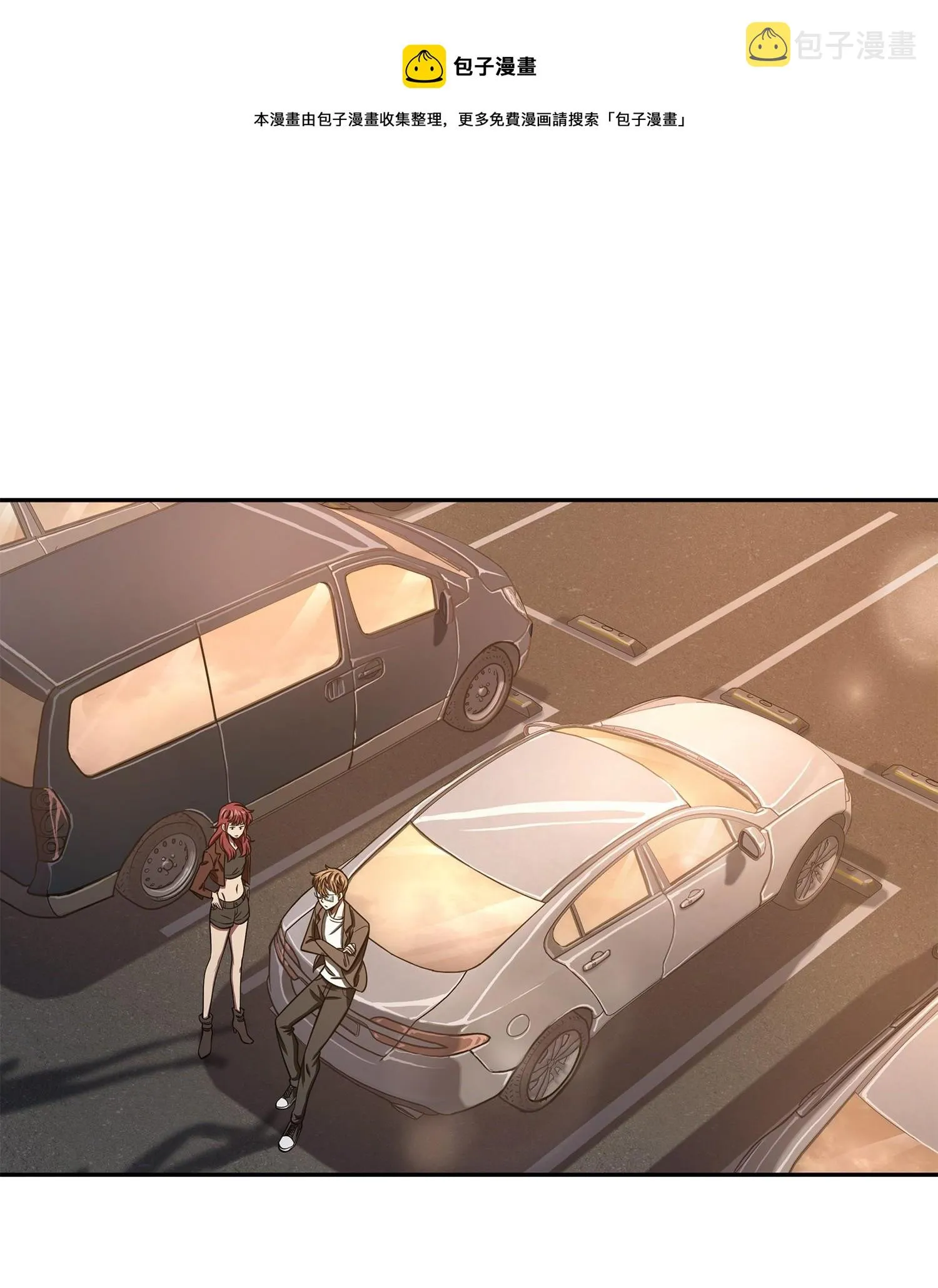 219 拆家 第1页