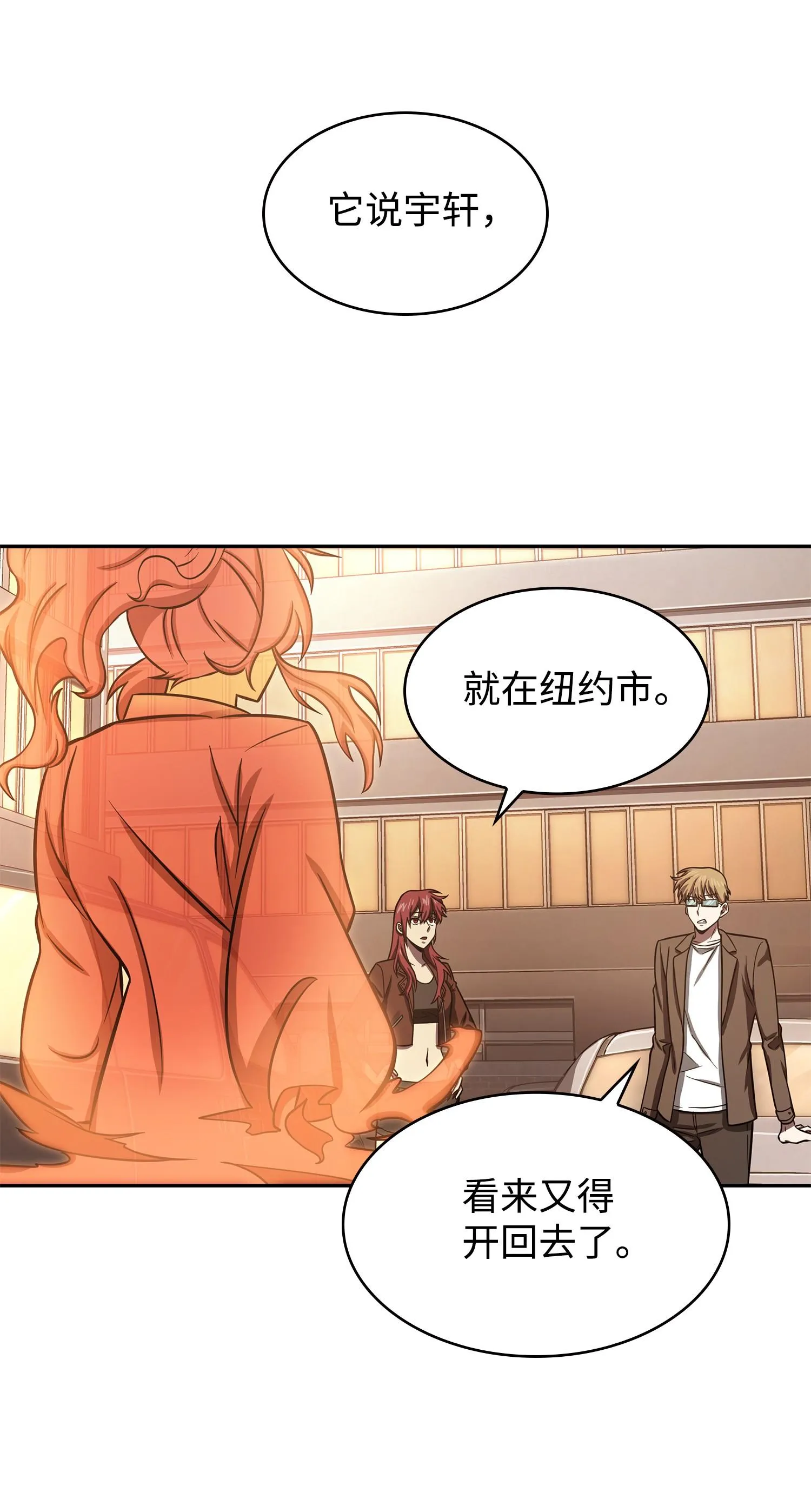 219 拆家 第3页