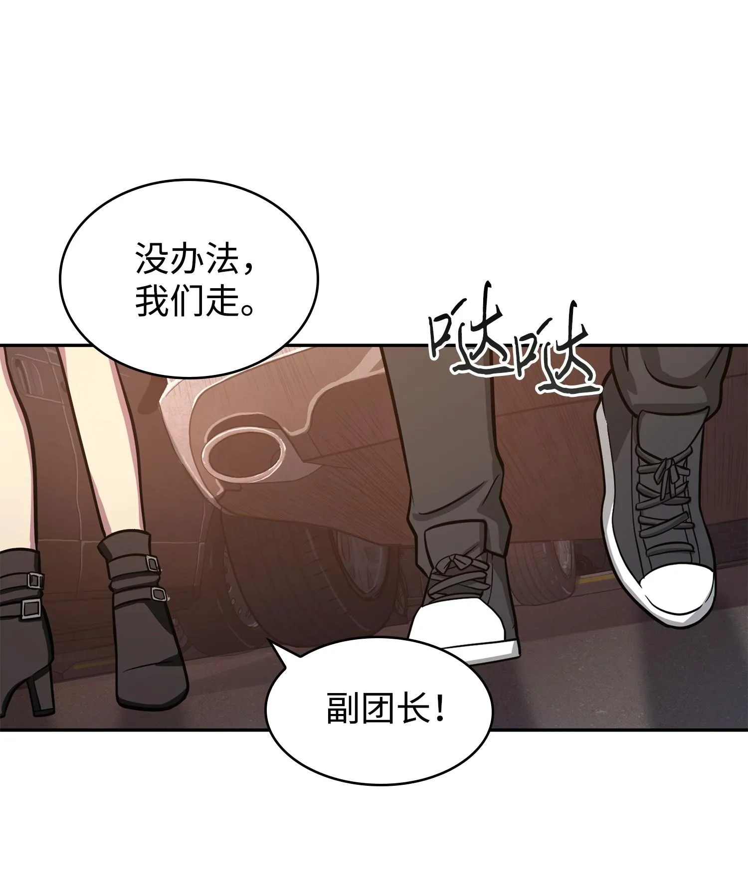 219 拆家 第4页