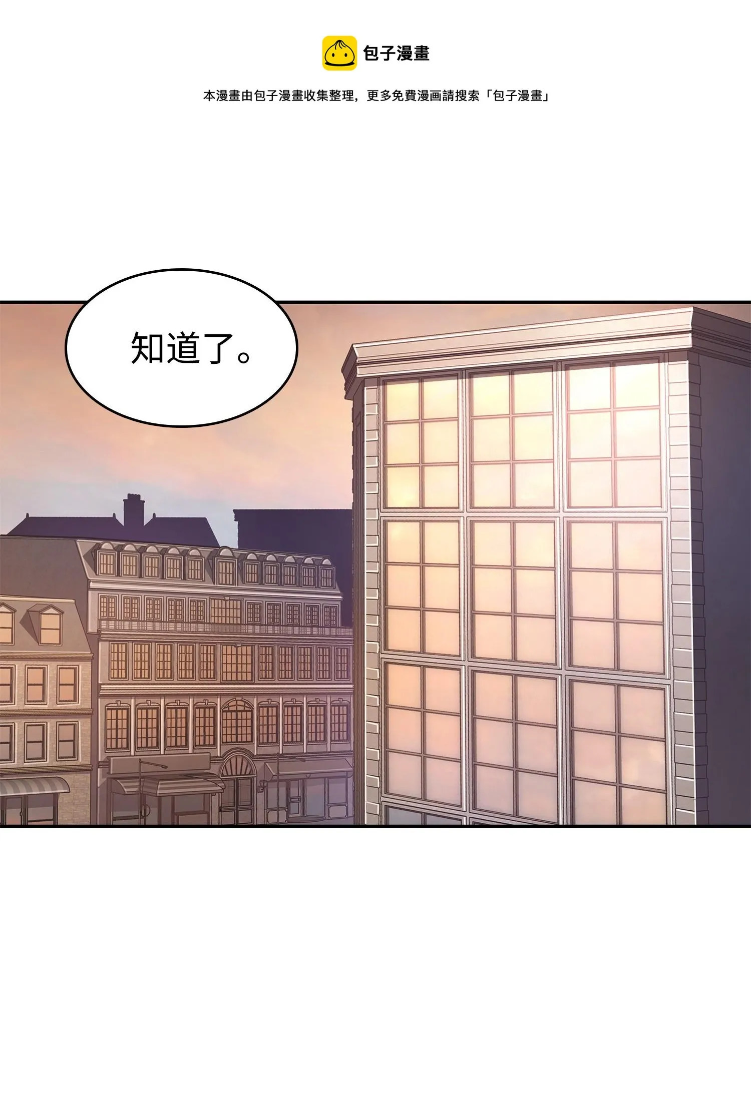219 拆家 第9页