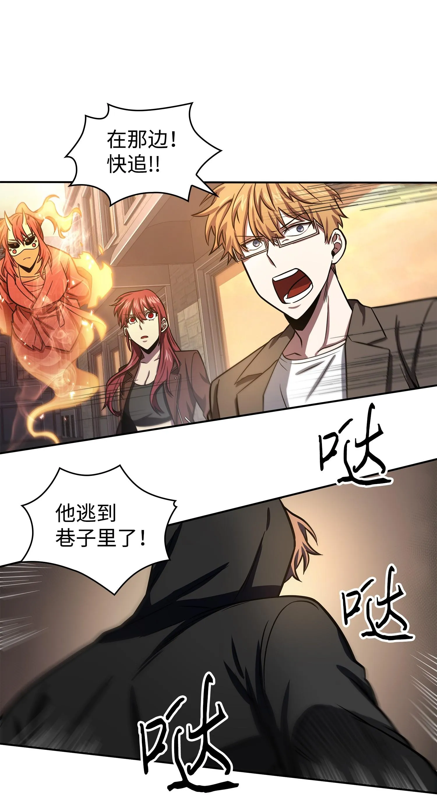 219 拆家 第15页