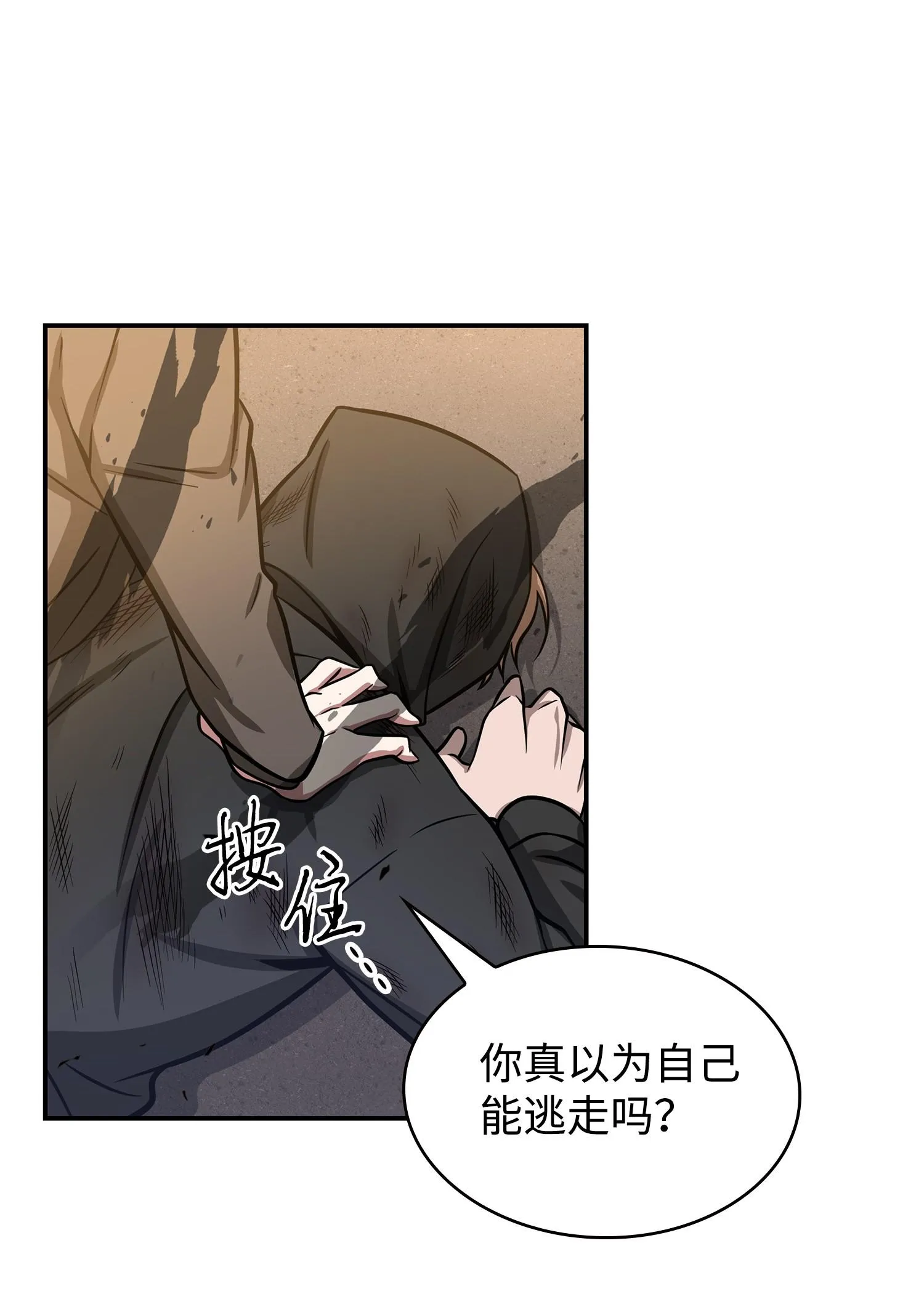 219 拆家 第23页