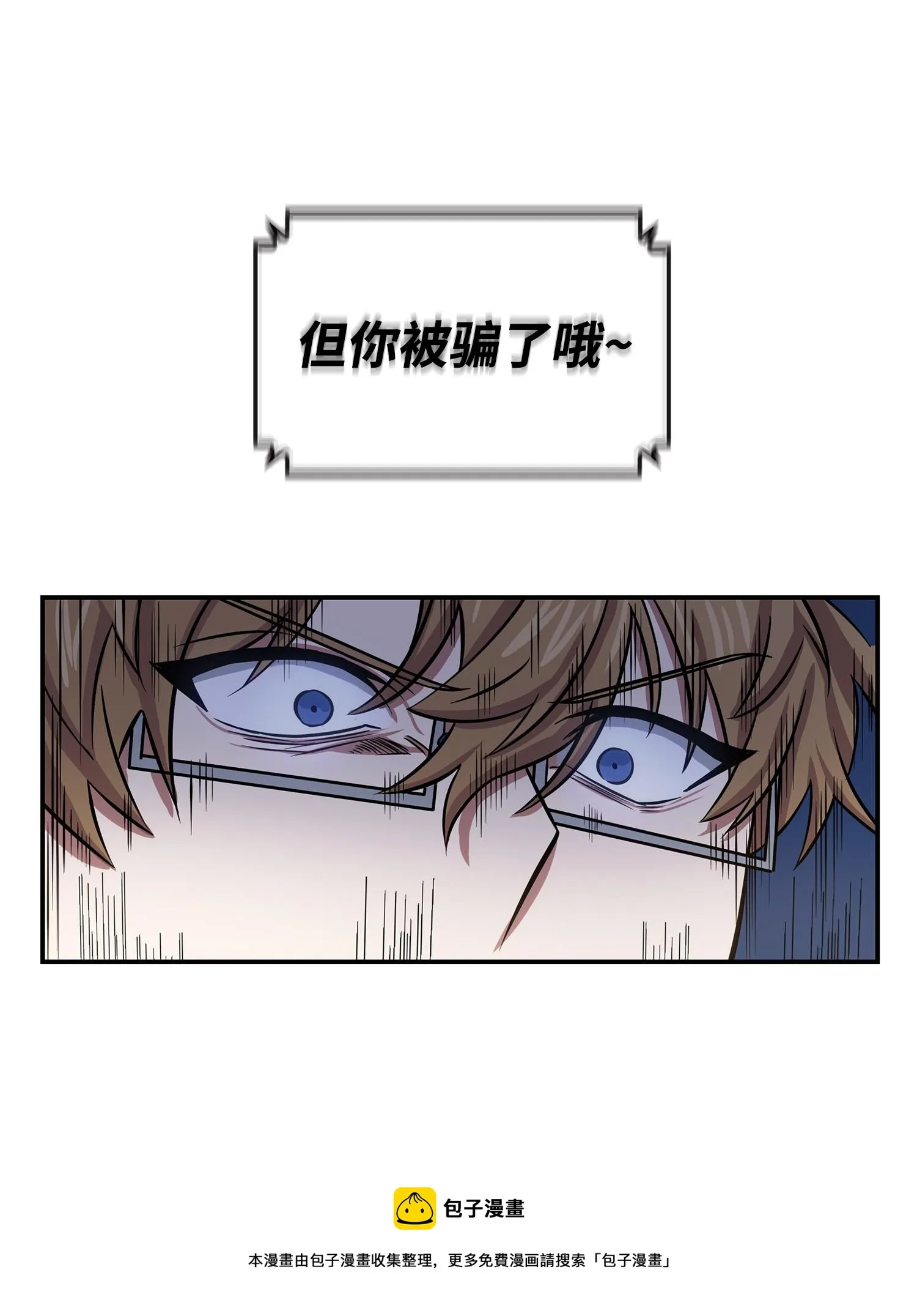 219 拆家 第25页
