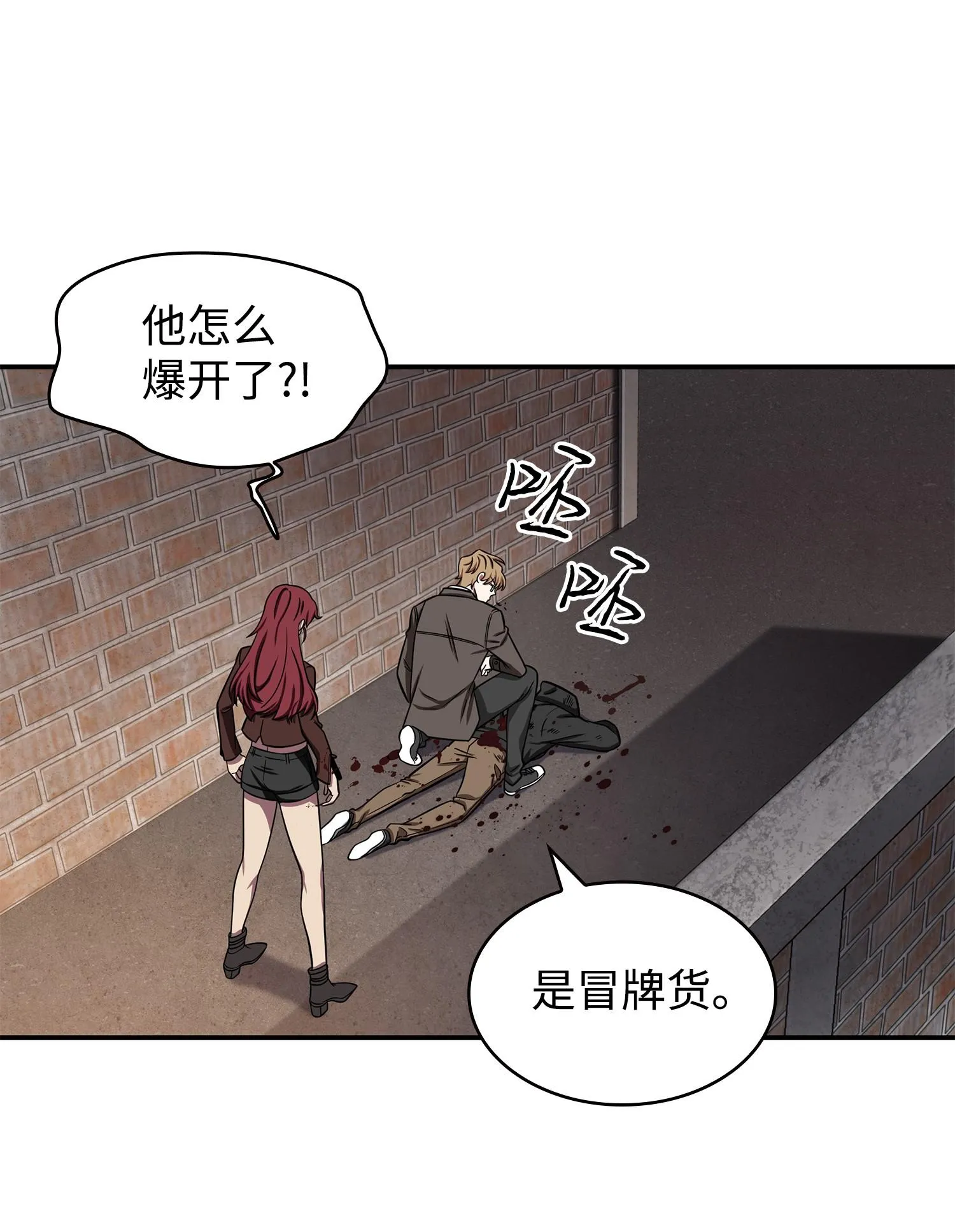 219 拆家 第27页