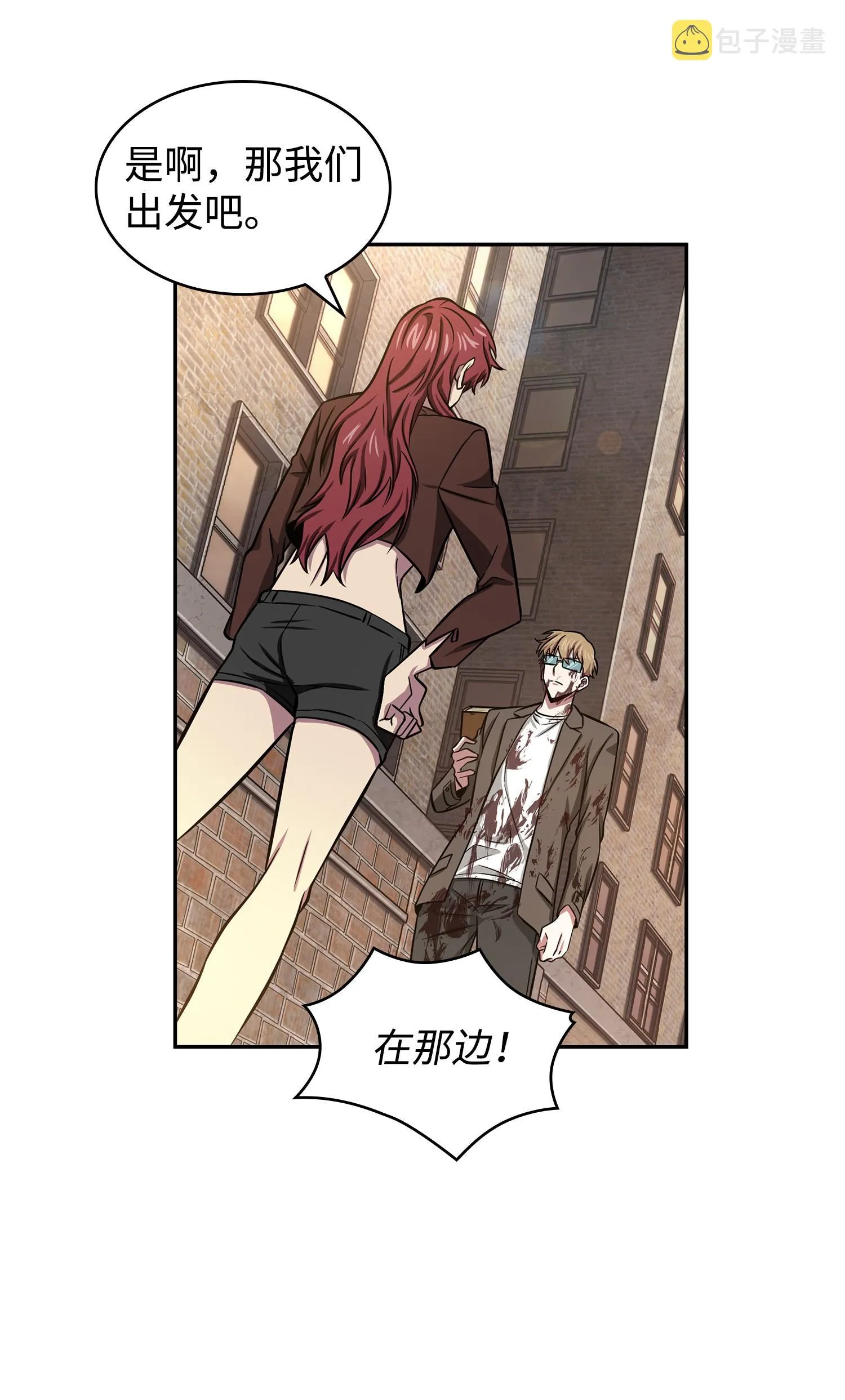 219 拆家 第35页