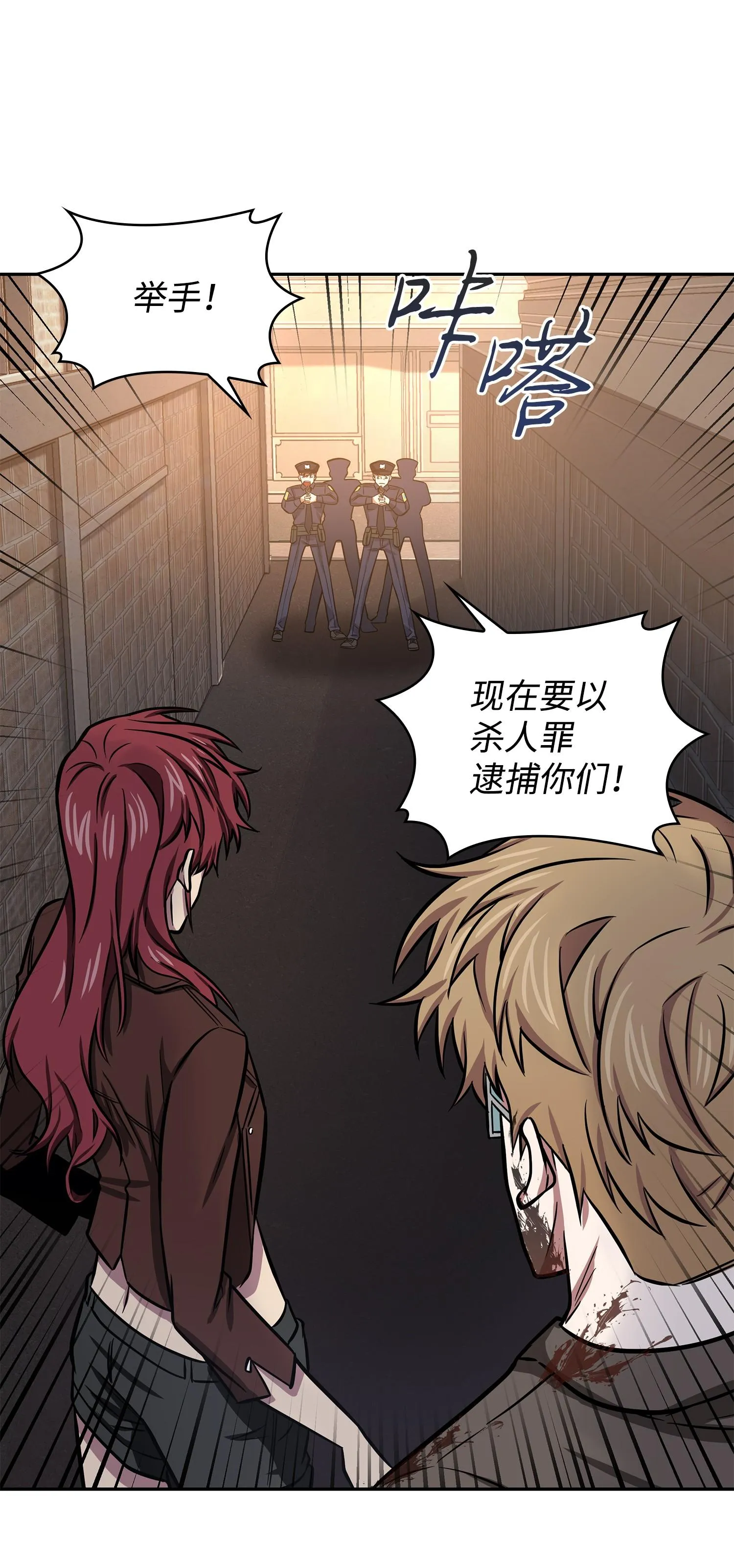 219 拆家 第36页
