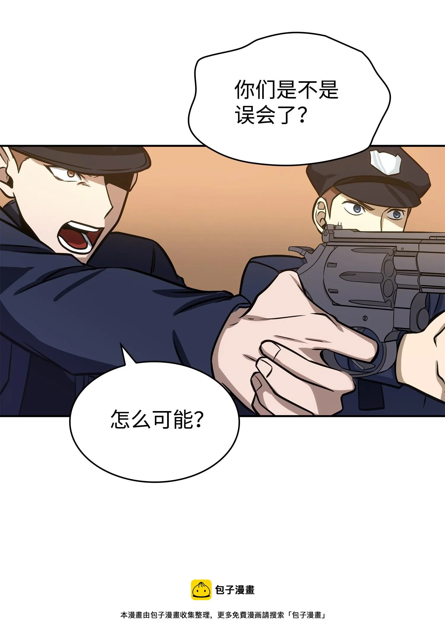219 拆家 第37页