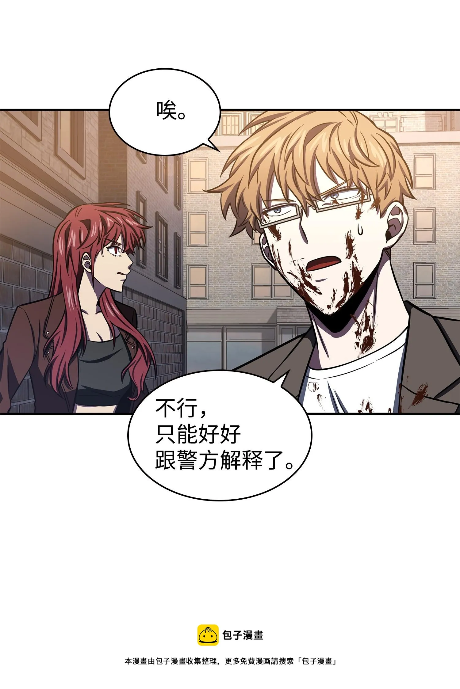 219 拆家 第41页