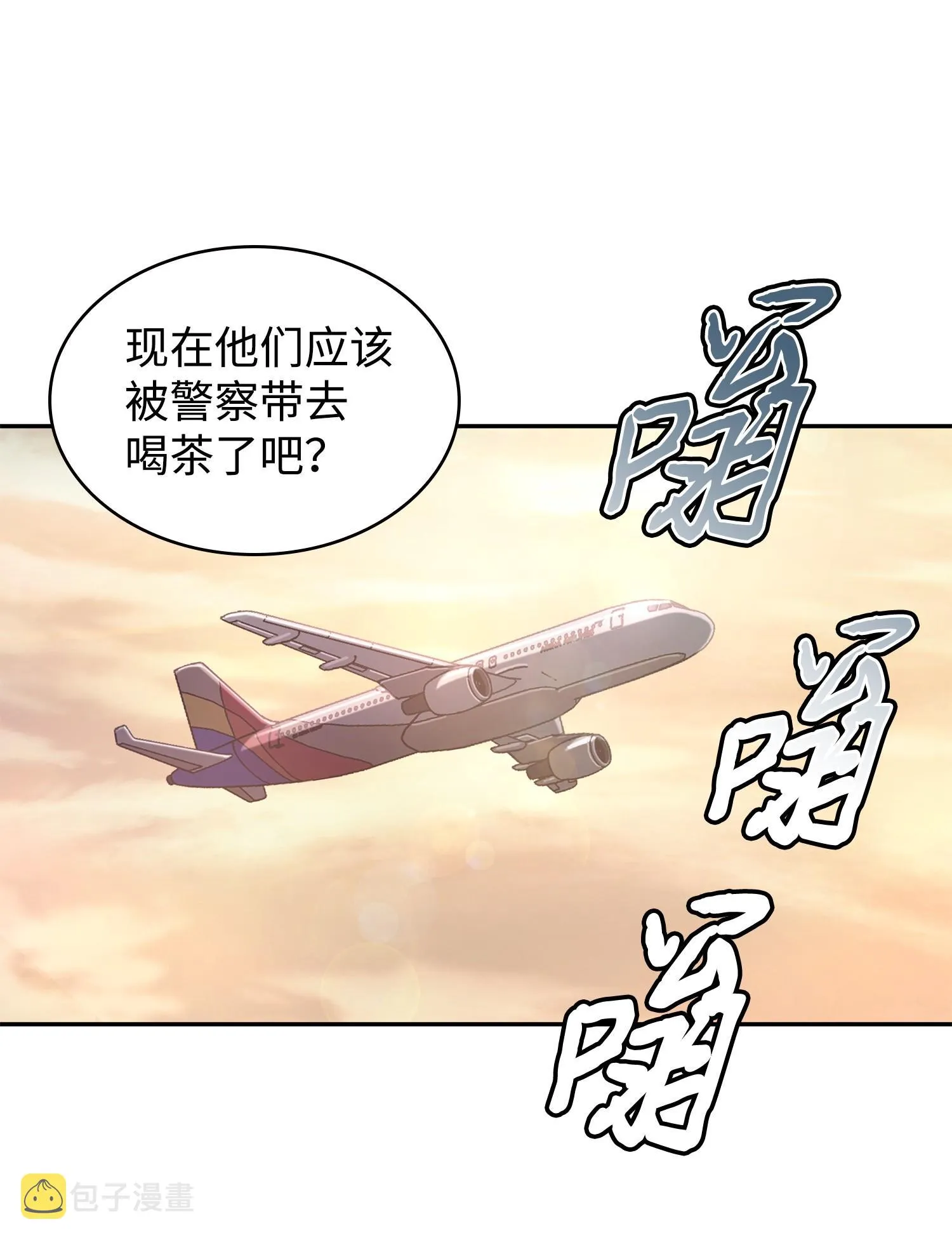 219 拆家 第43页