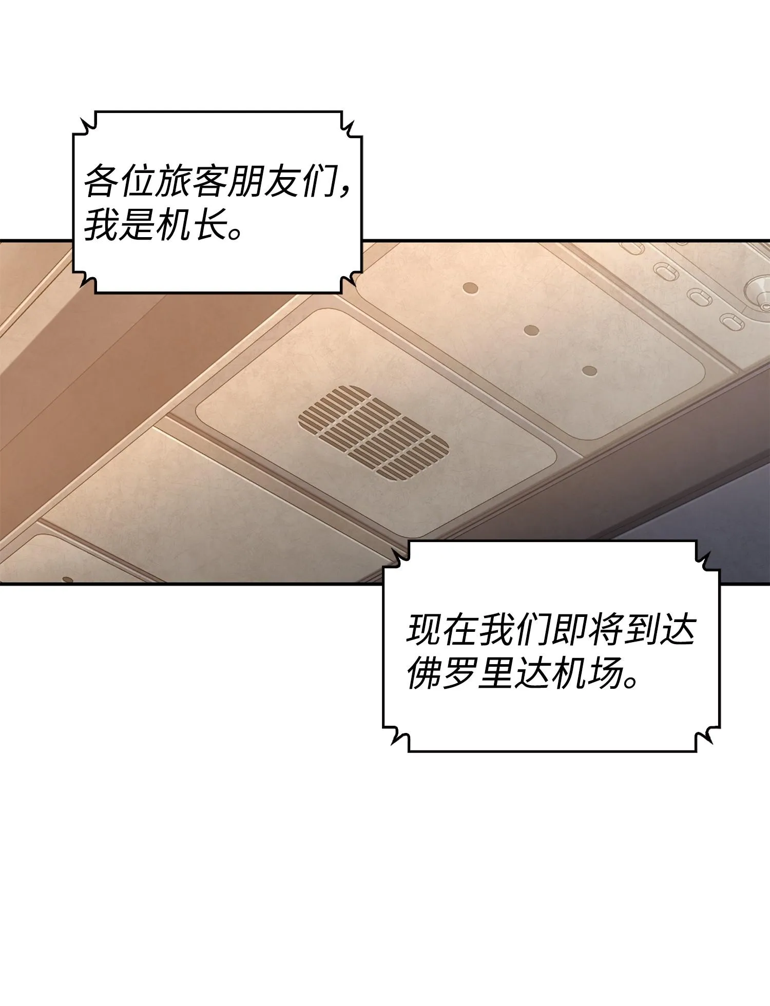 219 拆家 第46页