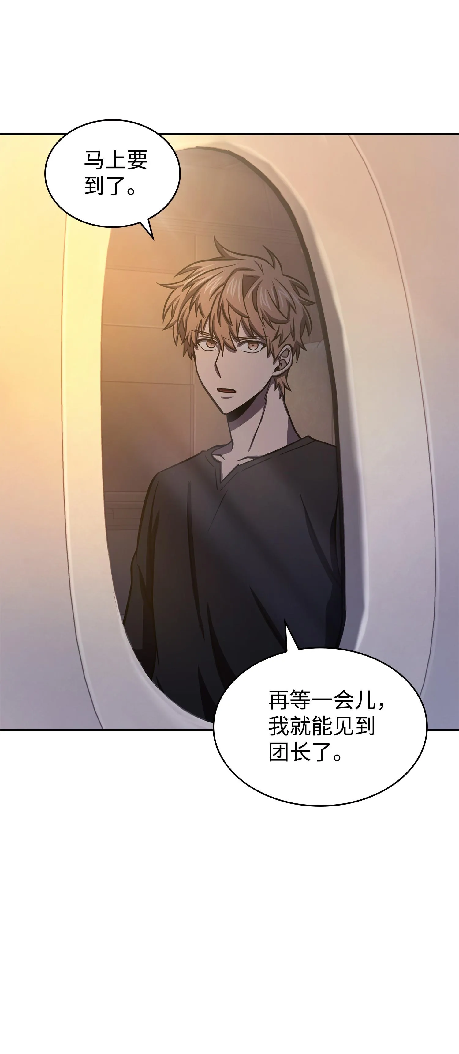219 拆家 第47页