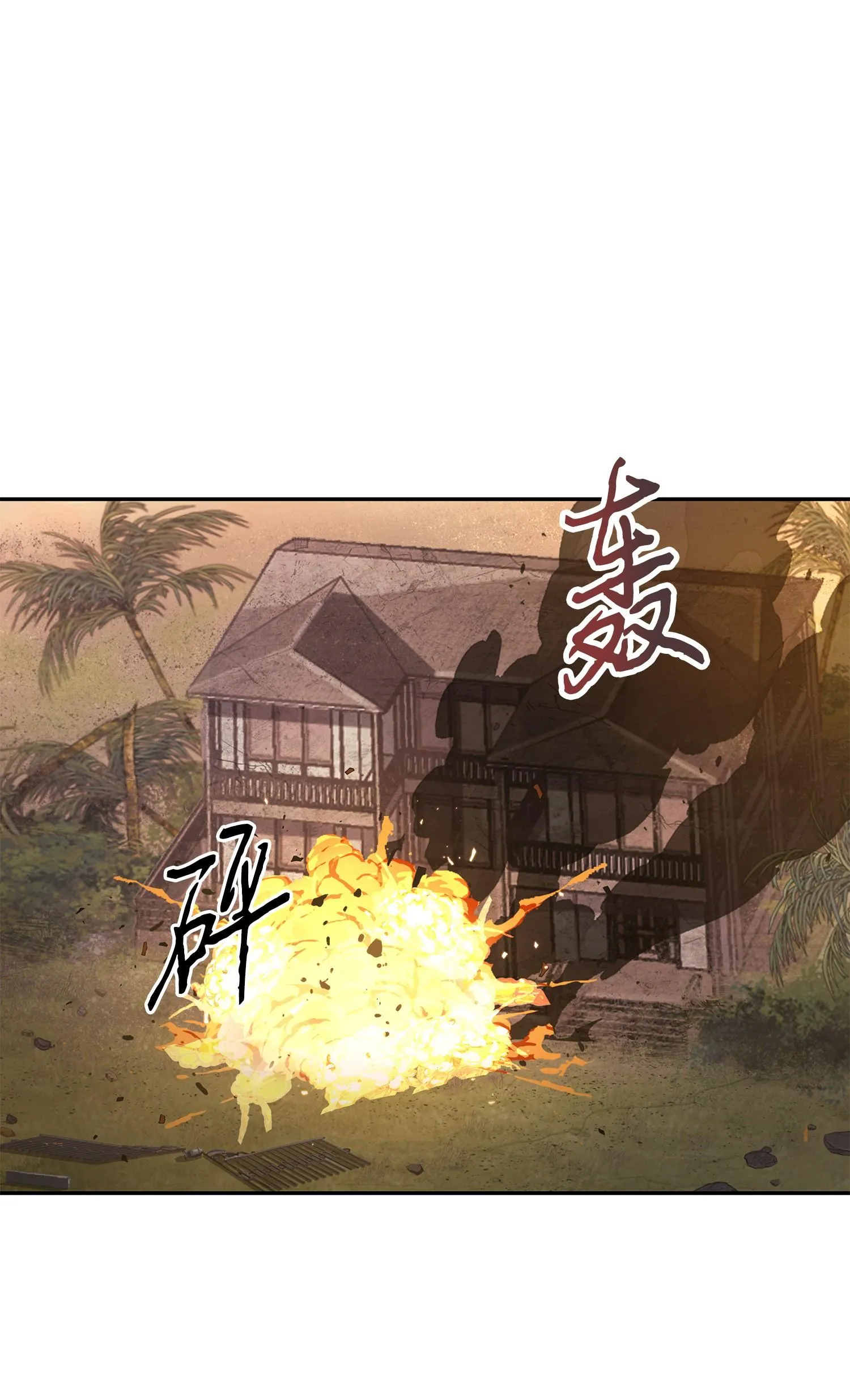 219 拆家 第48页