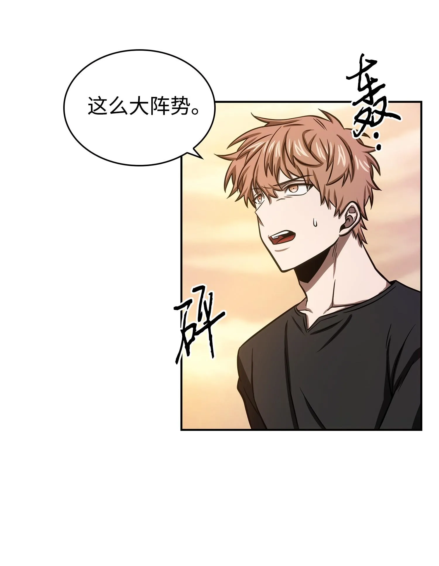 219 拆家 第51页