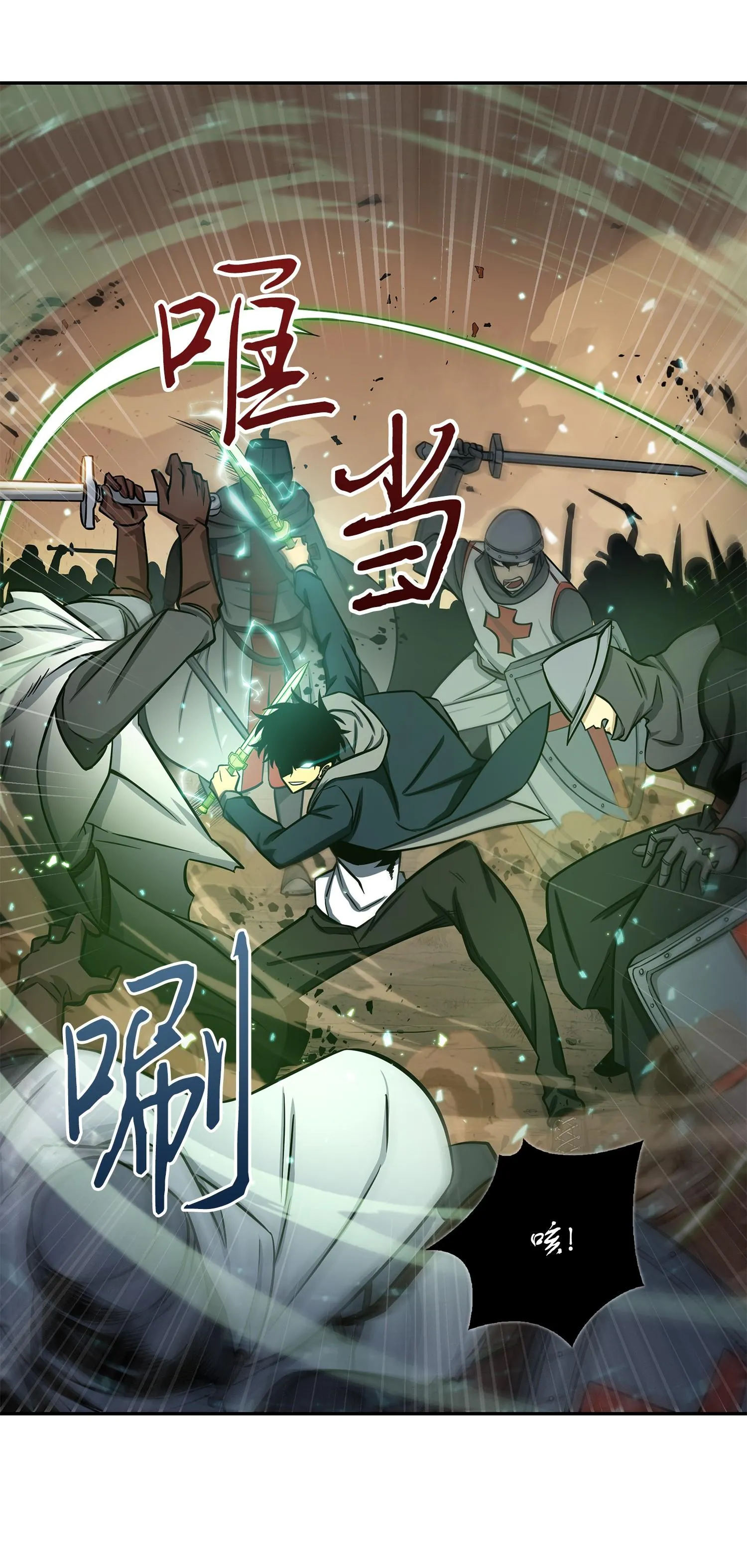 219 拆家 第55页