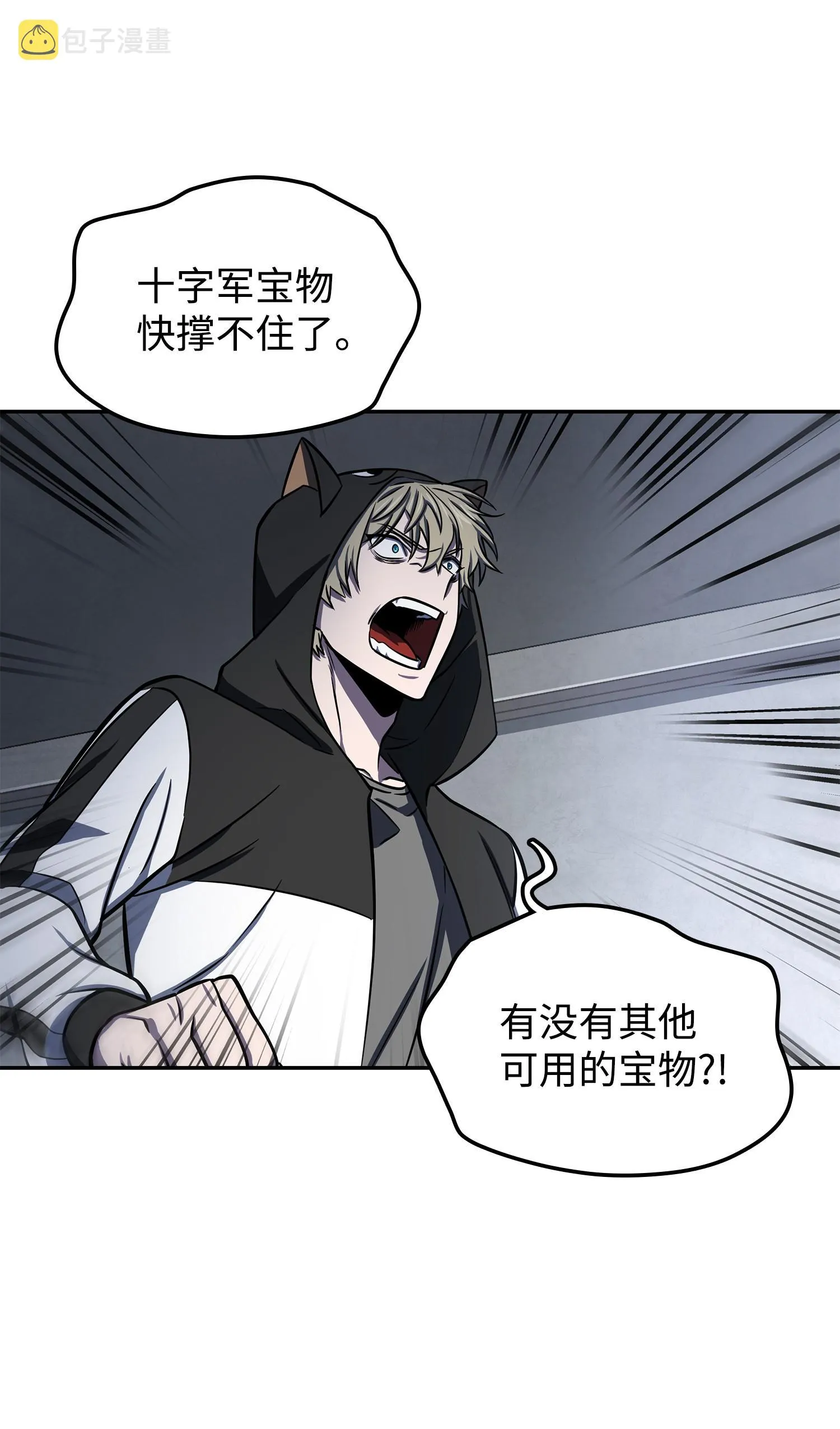 219 拆家 第56页