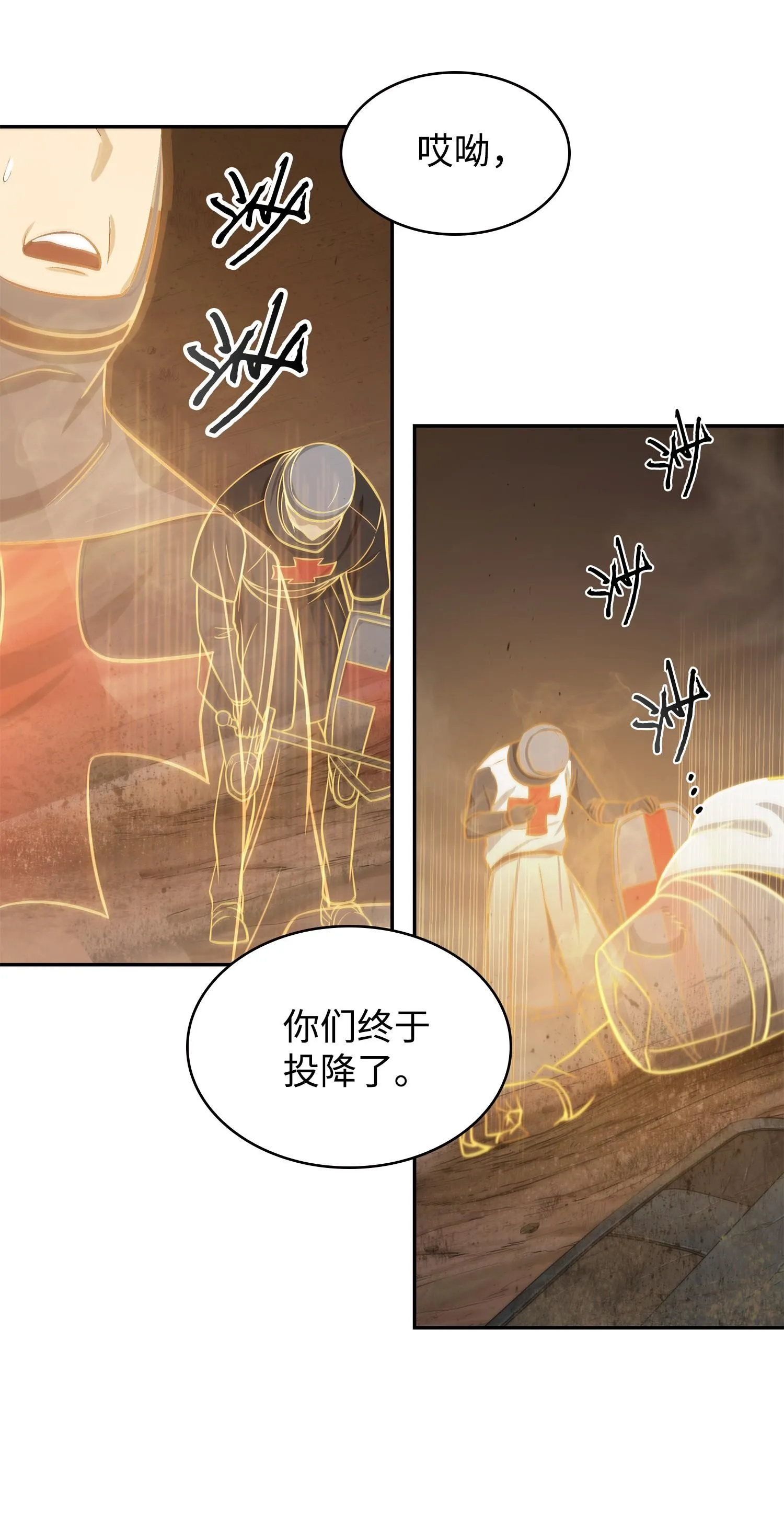 219 拆家 第59页