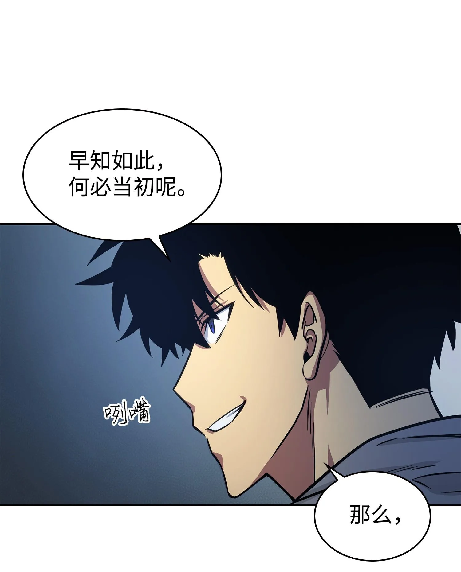 219 拆家 第60页