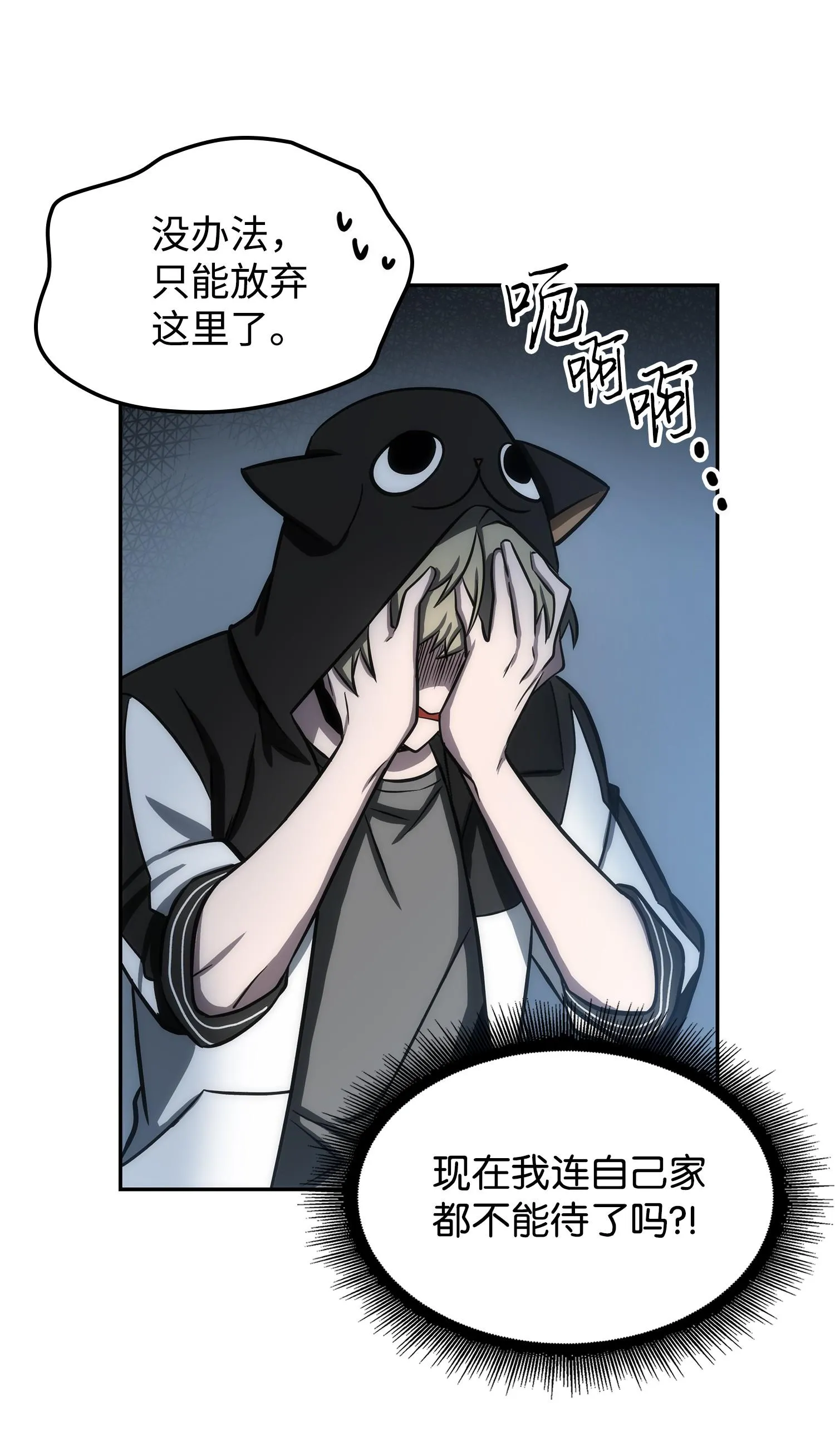 219 拆家 第64页