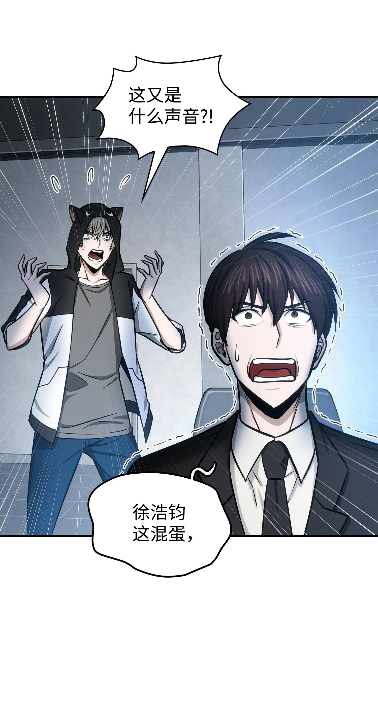 219 拆家 第66页