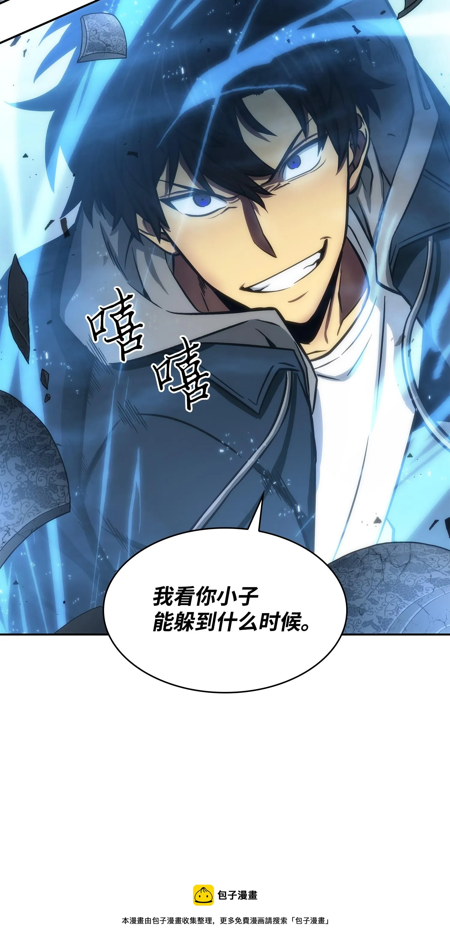 219 拆家 第69页