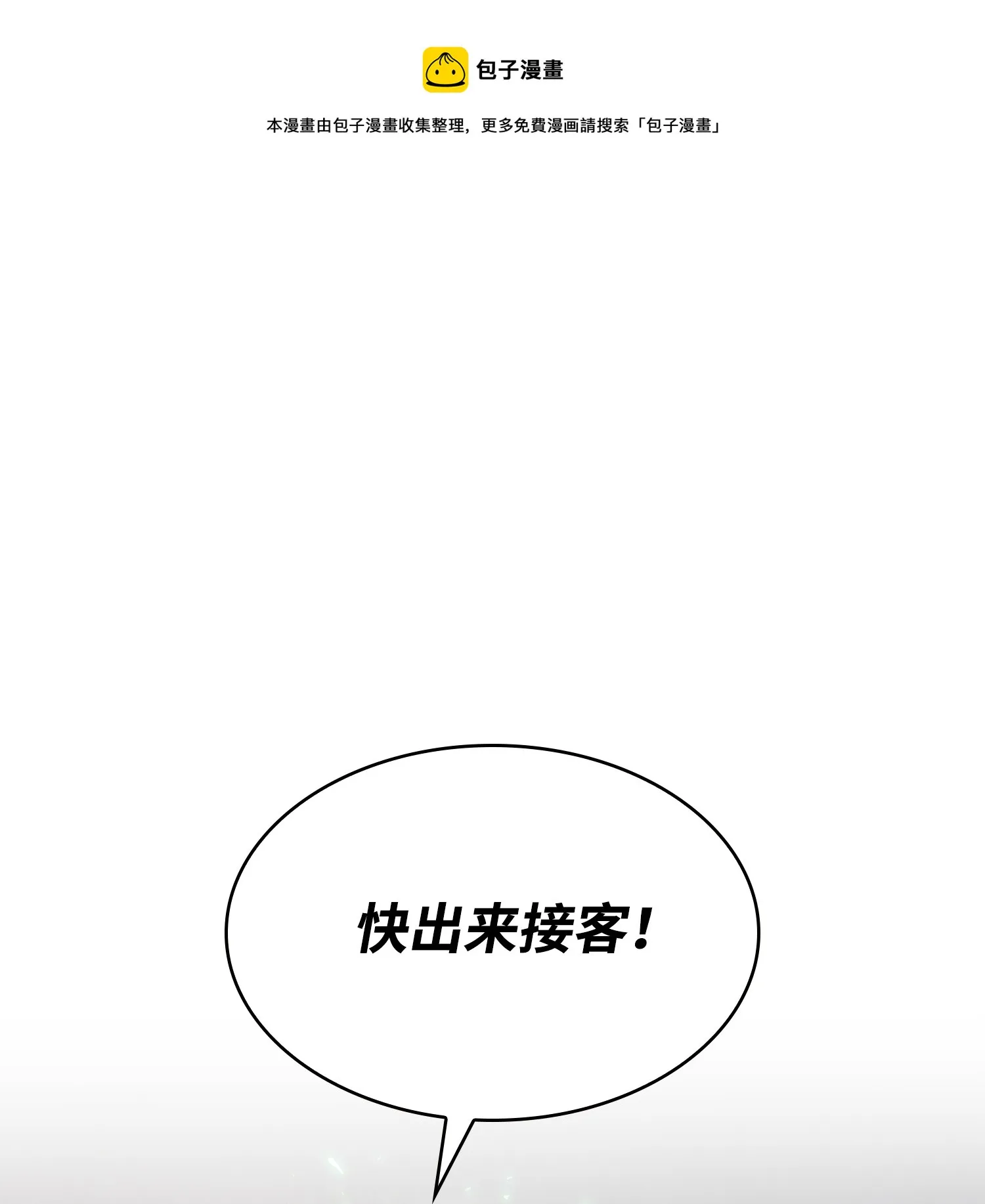 220 严刑逼供 第1页