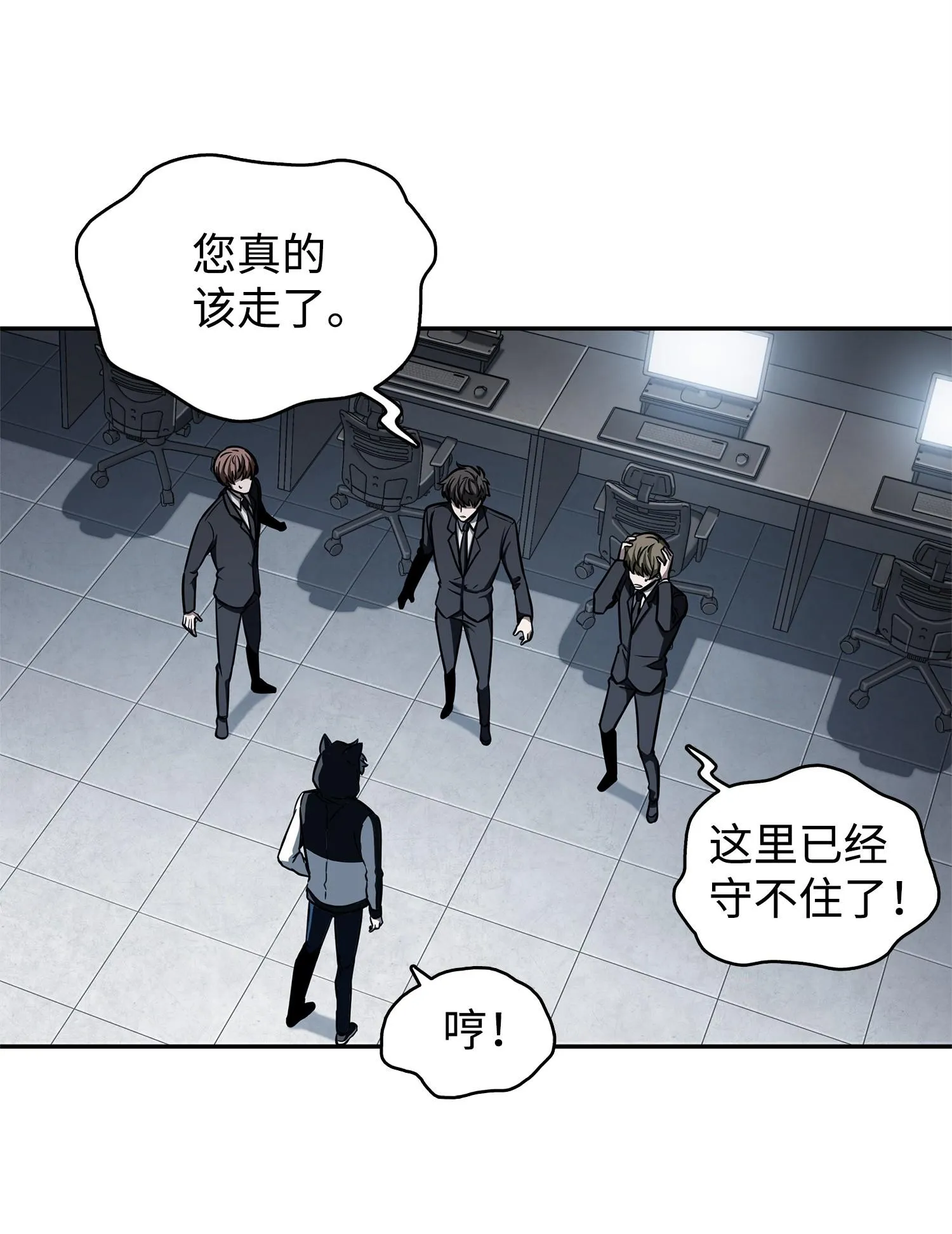 220 严刑逼供 第12页
