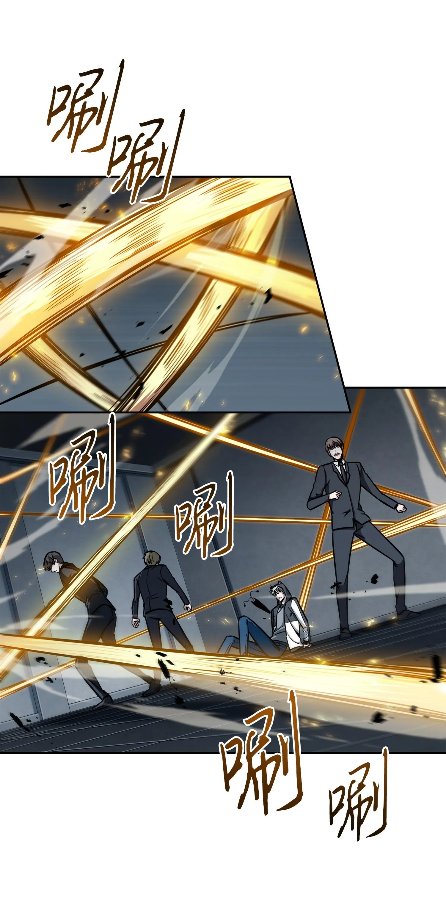 220 严刑逼供 第20页