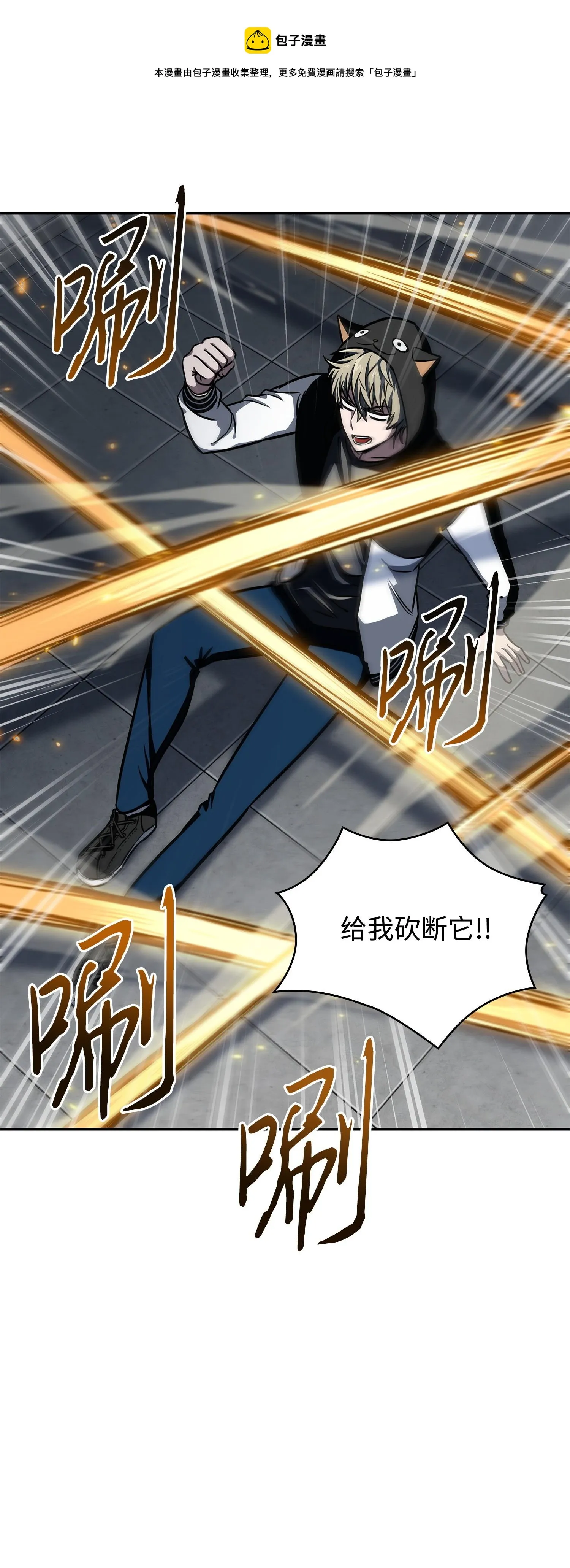 220 严刑逼供 第21页