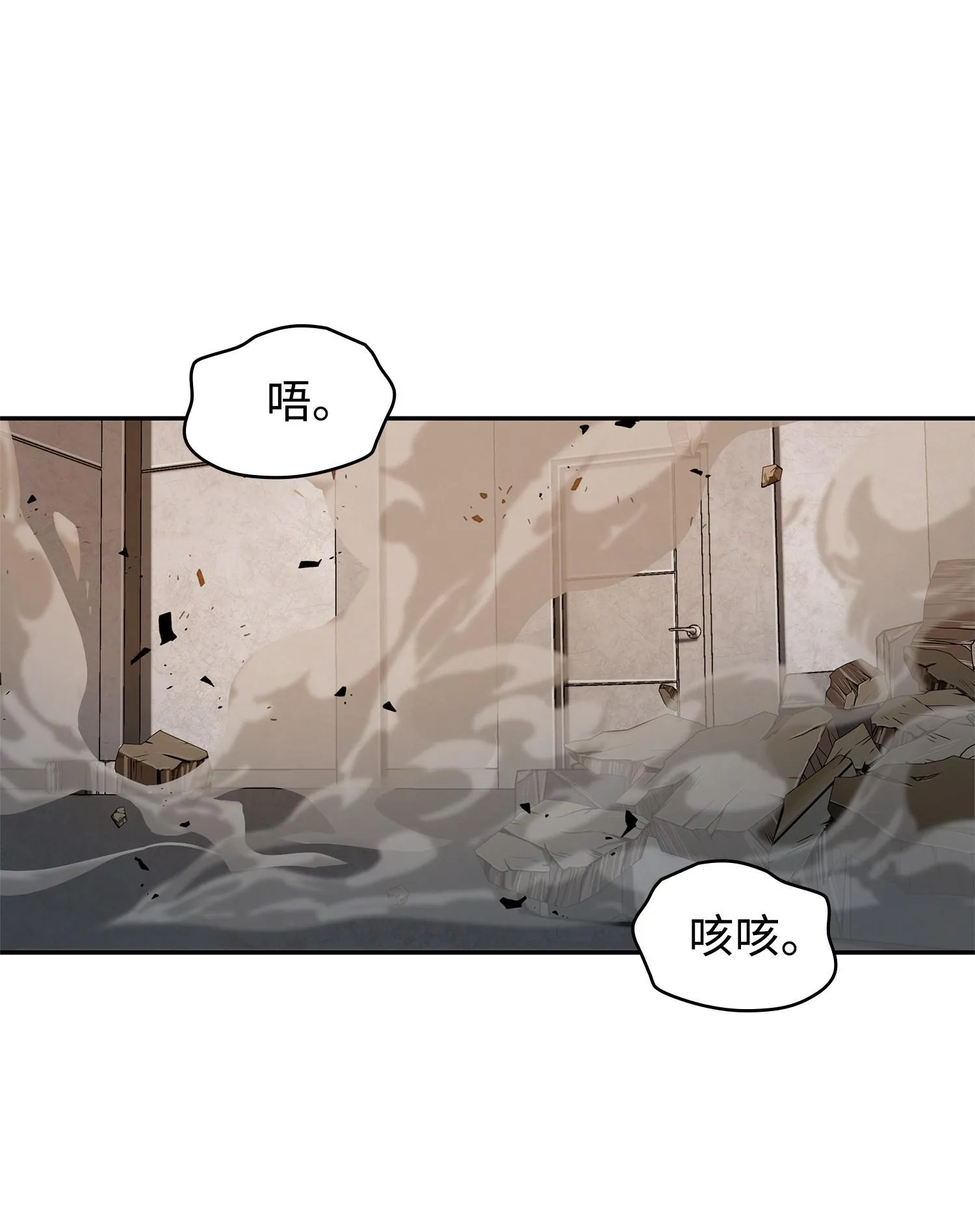 220 严刑逼供 第32页