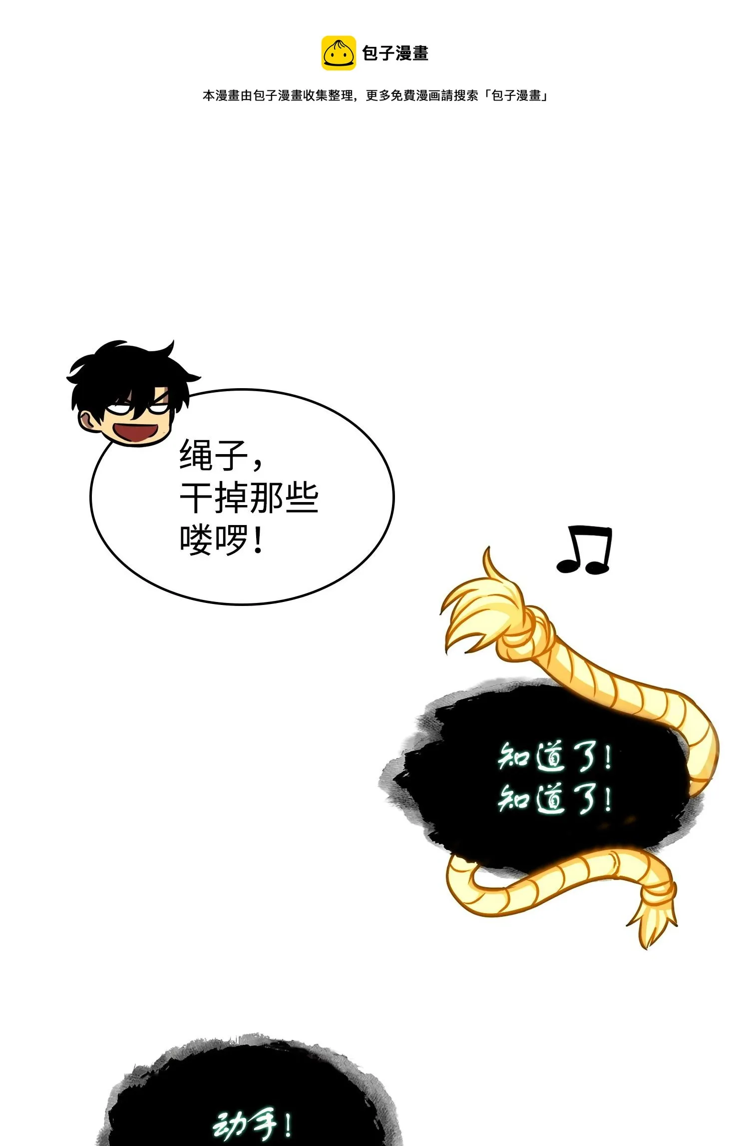 220 严刑逼供 第41页
