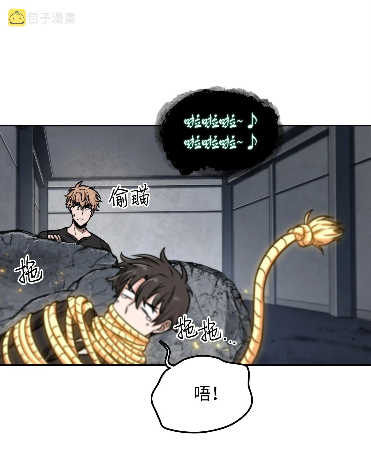 220 严刑逼供 第43页