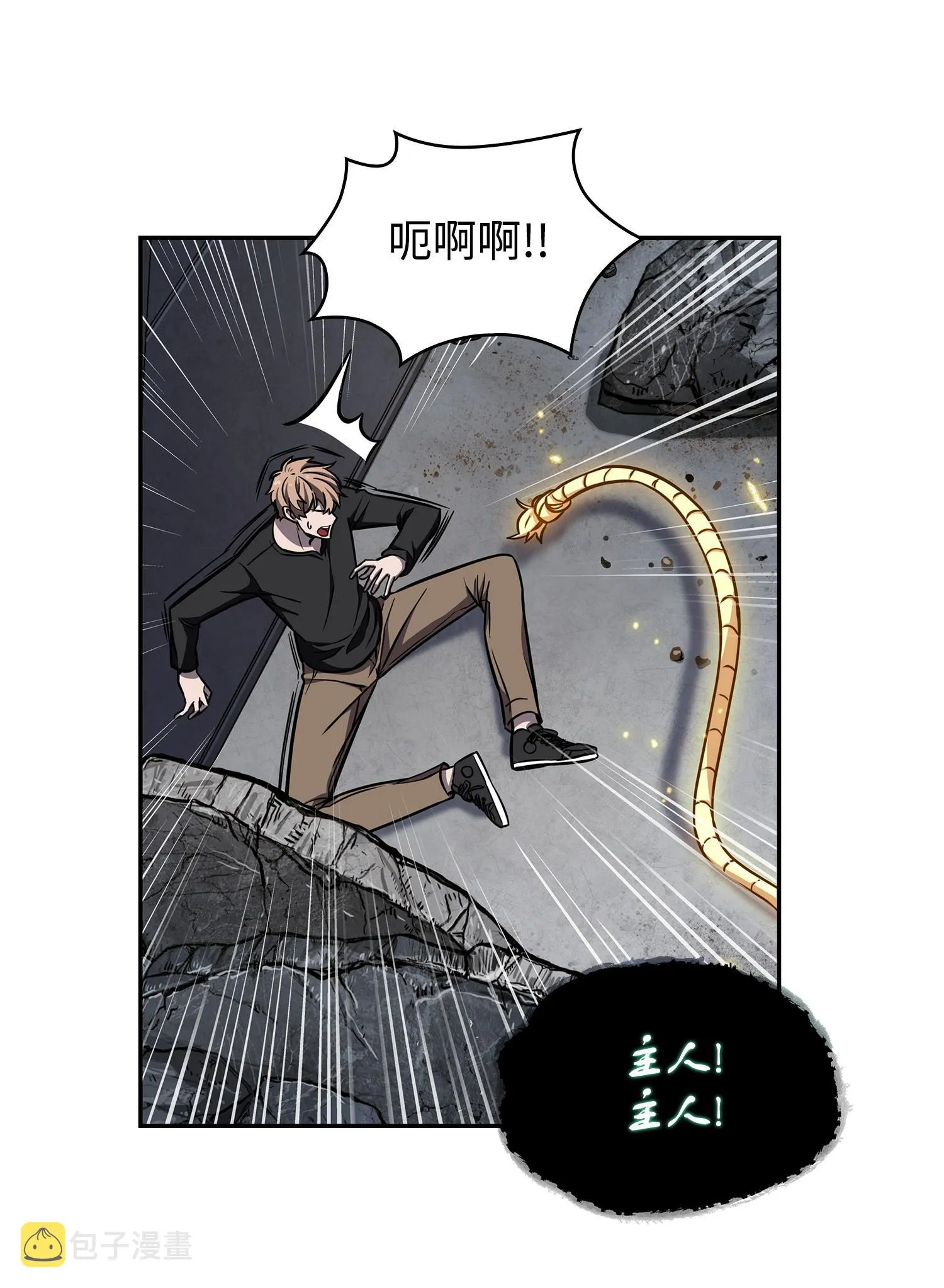 220 严刑逼供 第47页