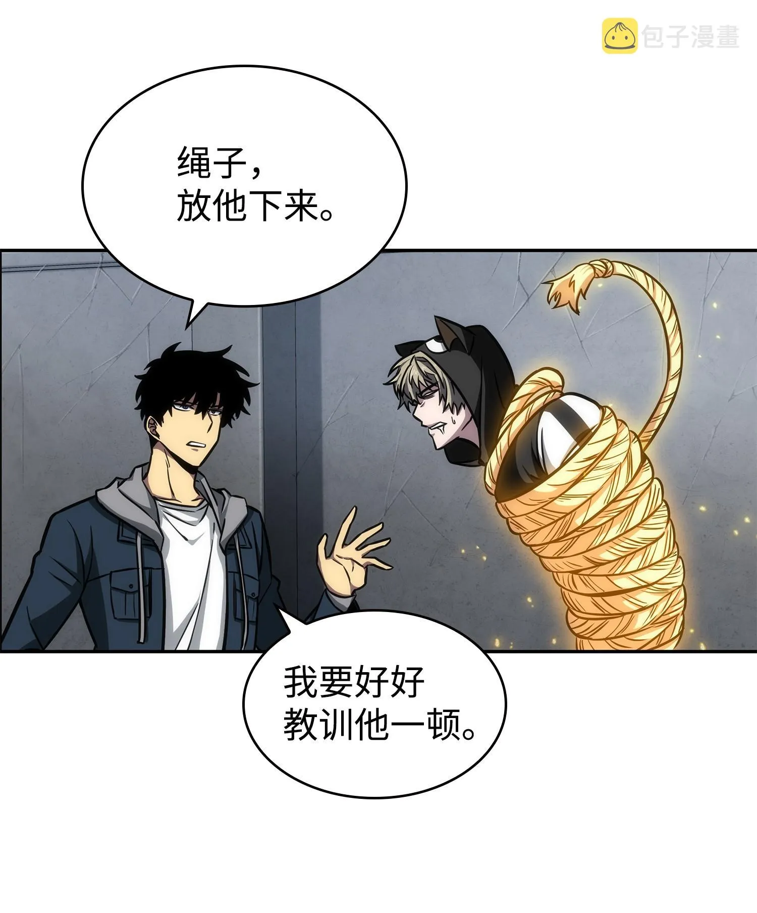 220 严刑逼供 第60页