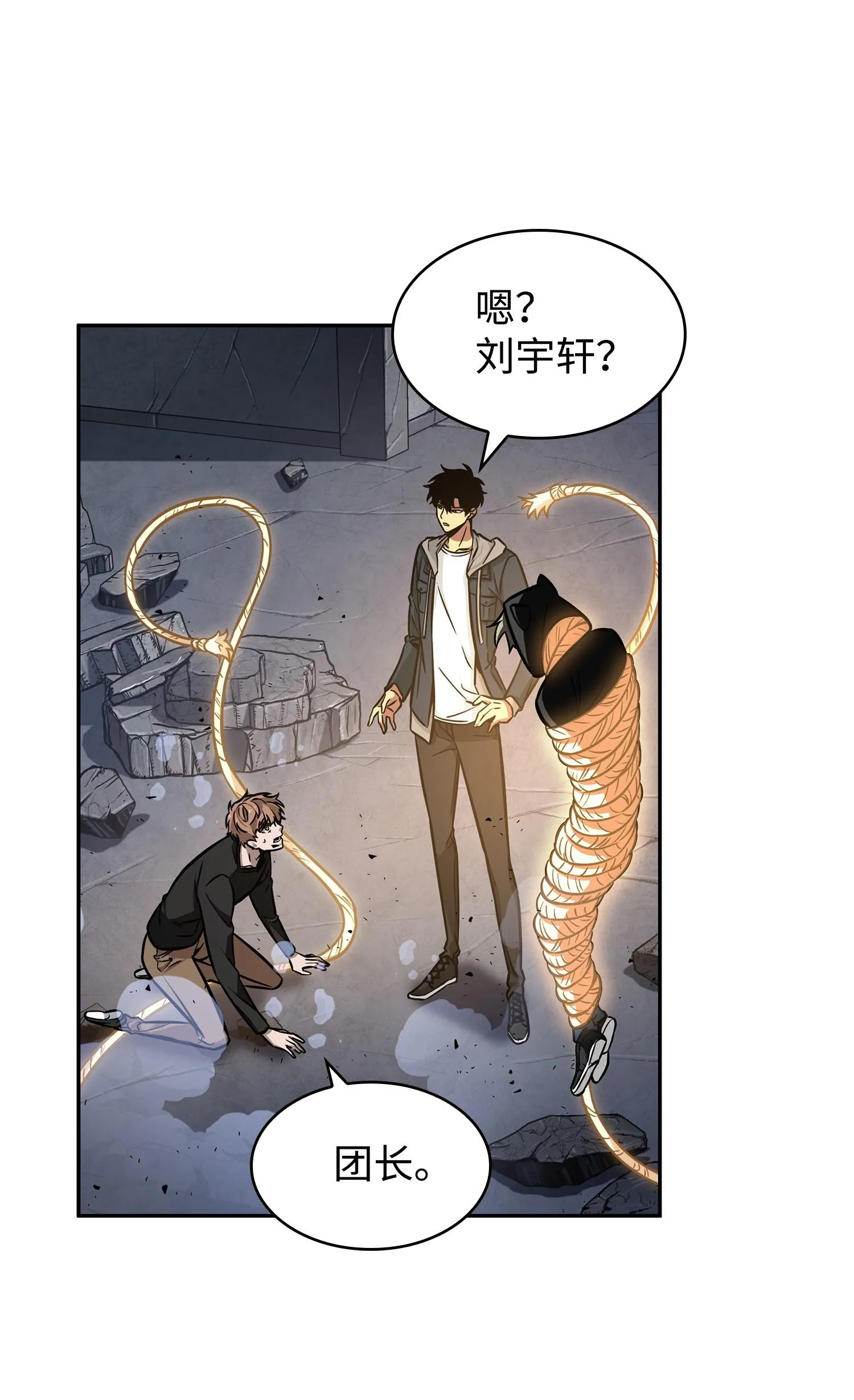 220 严刑逼供 第66页