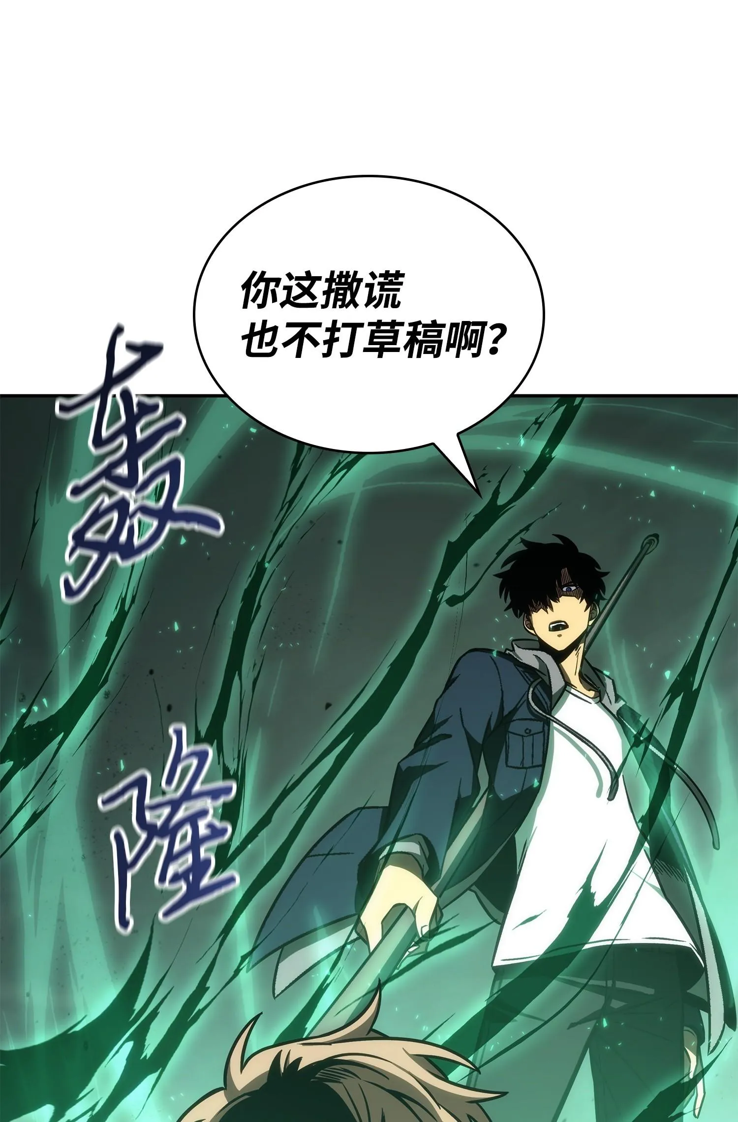 220 严刑逼供 第72页
