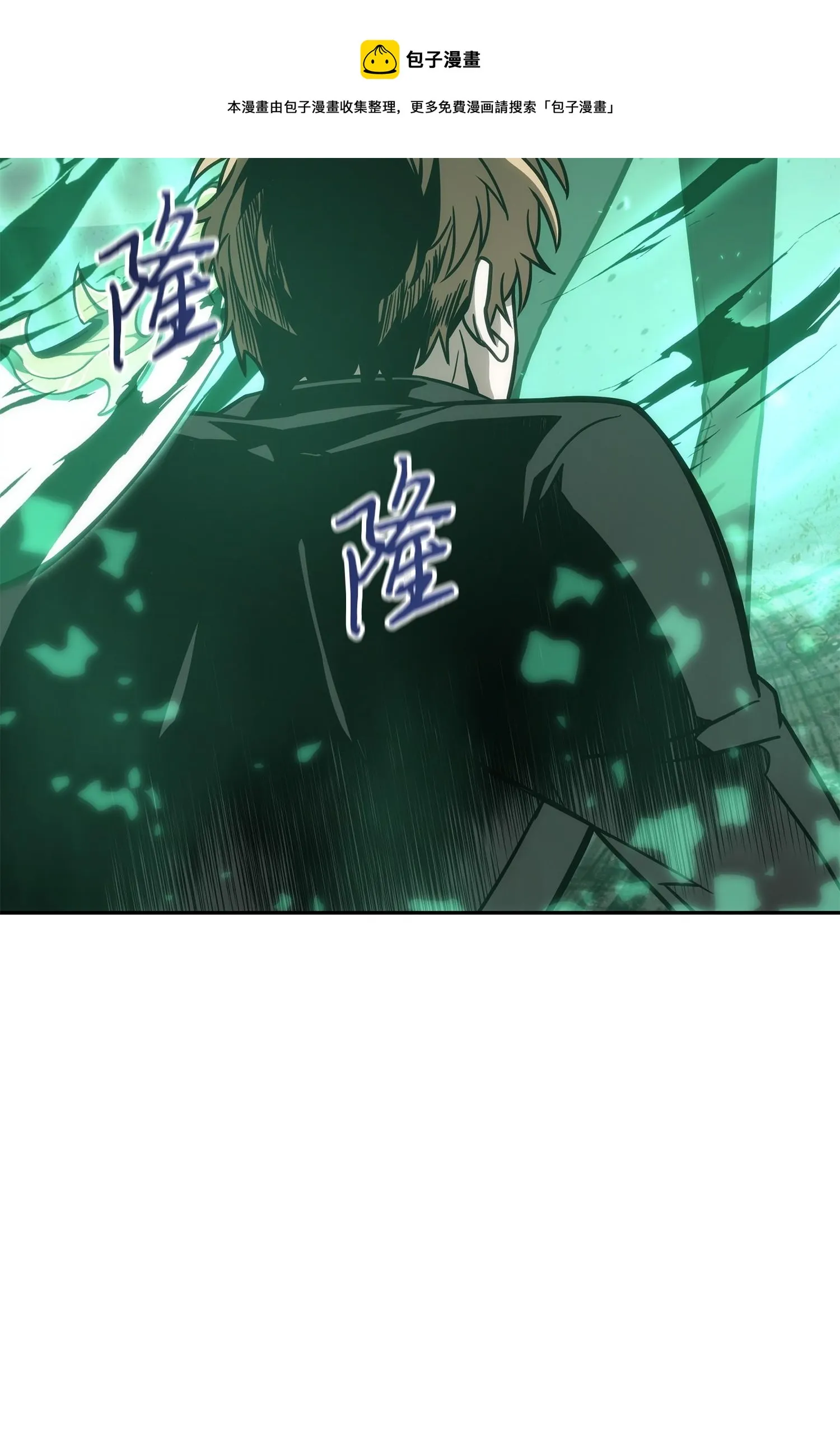 220 严刑逼供 第73页