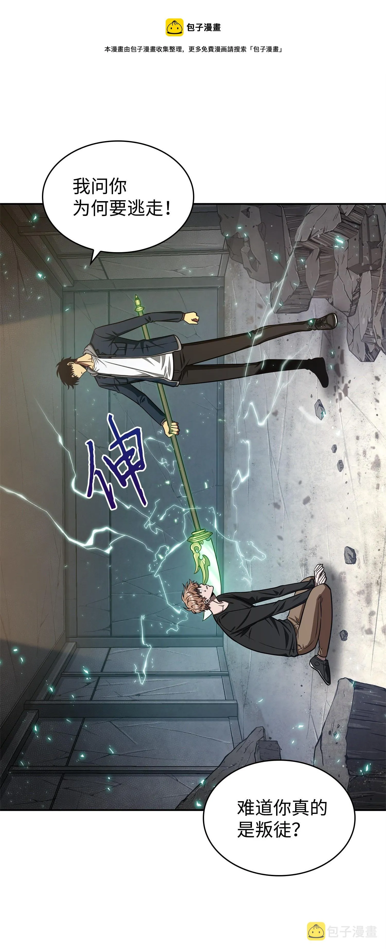 221 真相 第1页