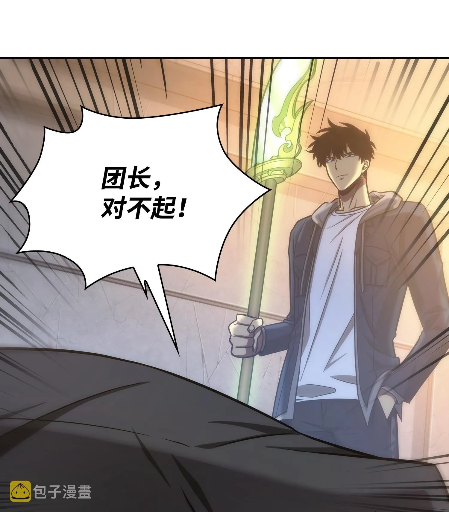 221 真相 第19页