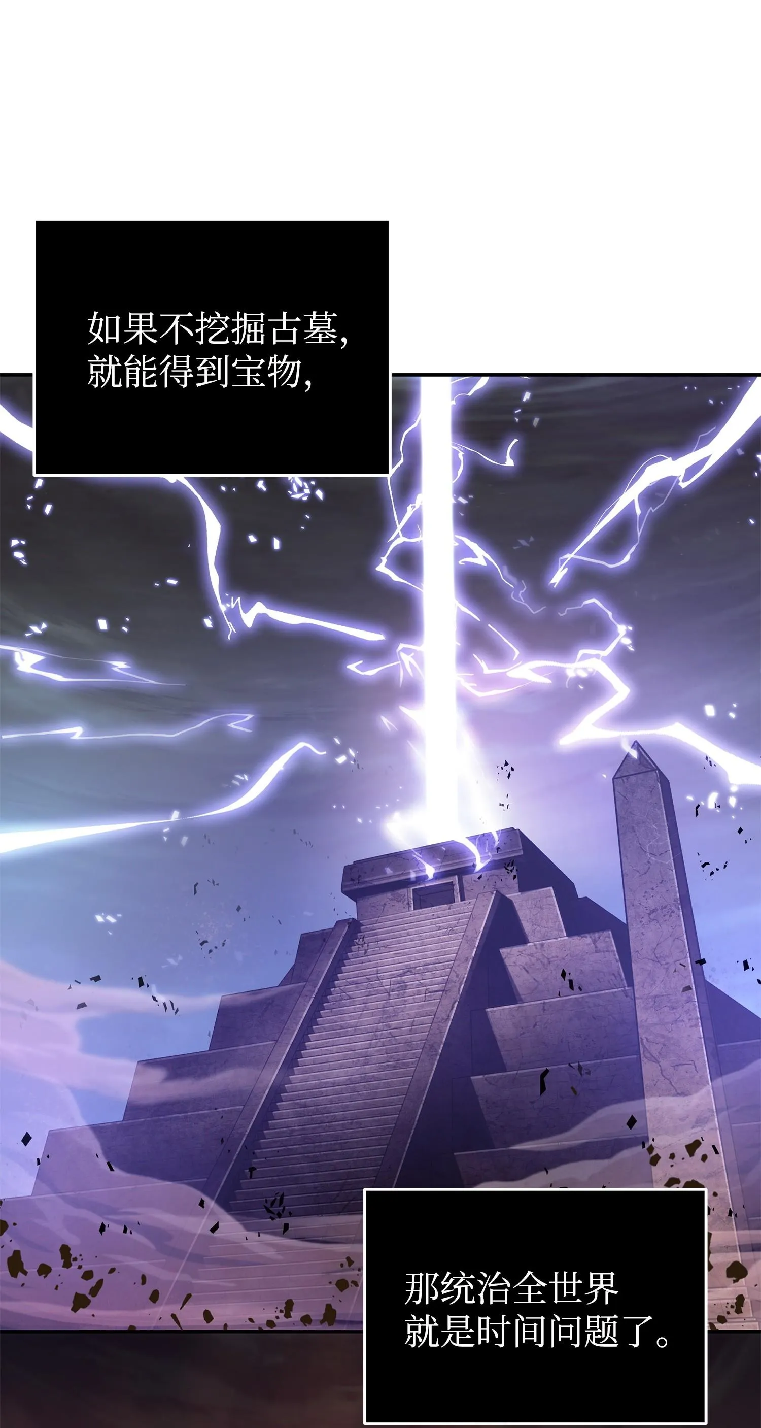 221 真相 第39页
