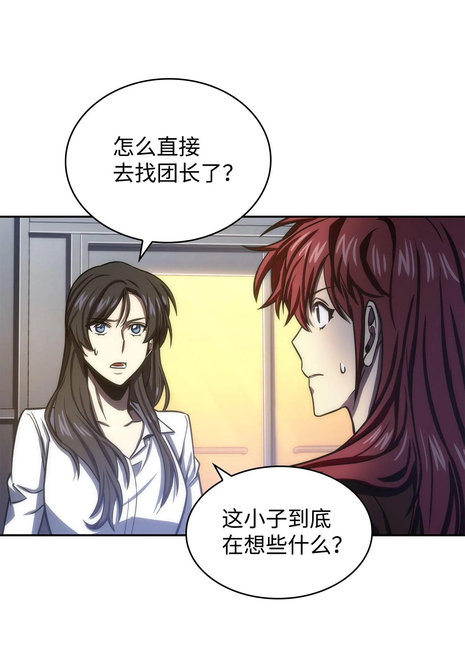 222 解释 第2页