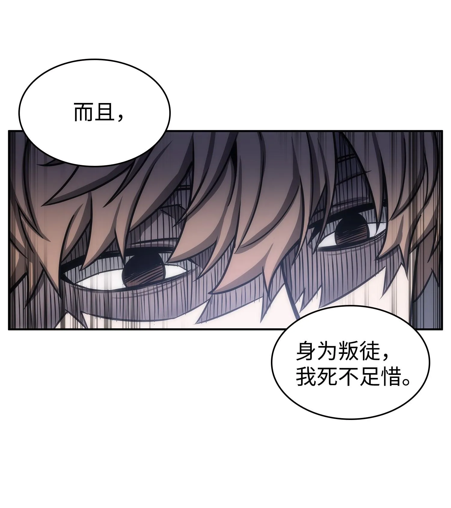 222 解释 第7页