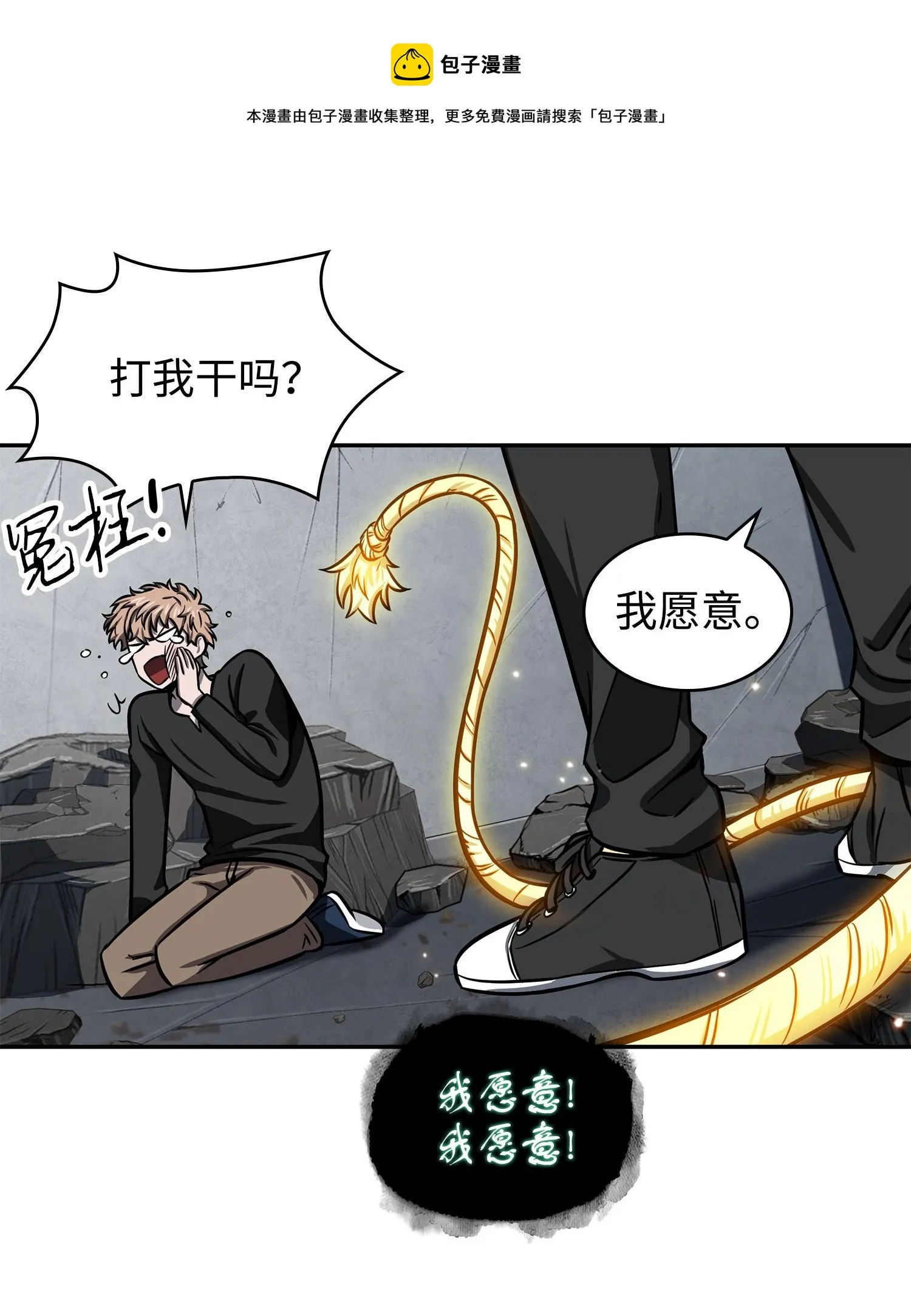 222 解释 第9页