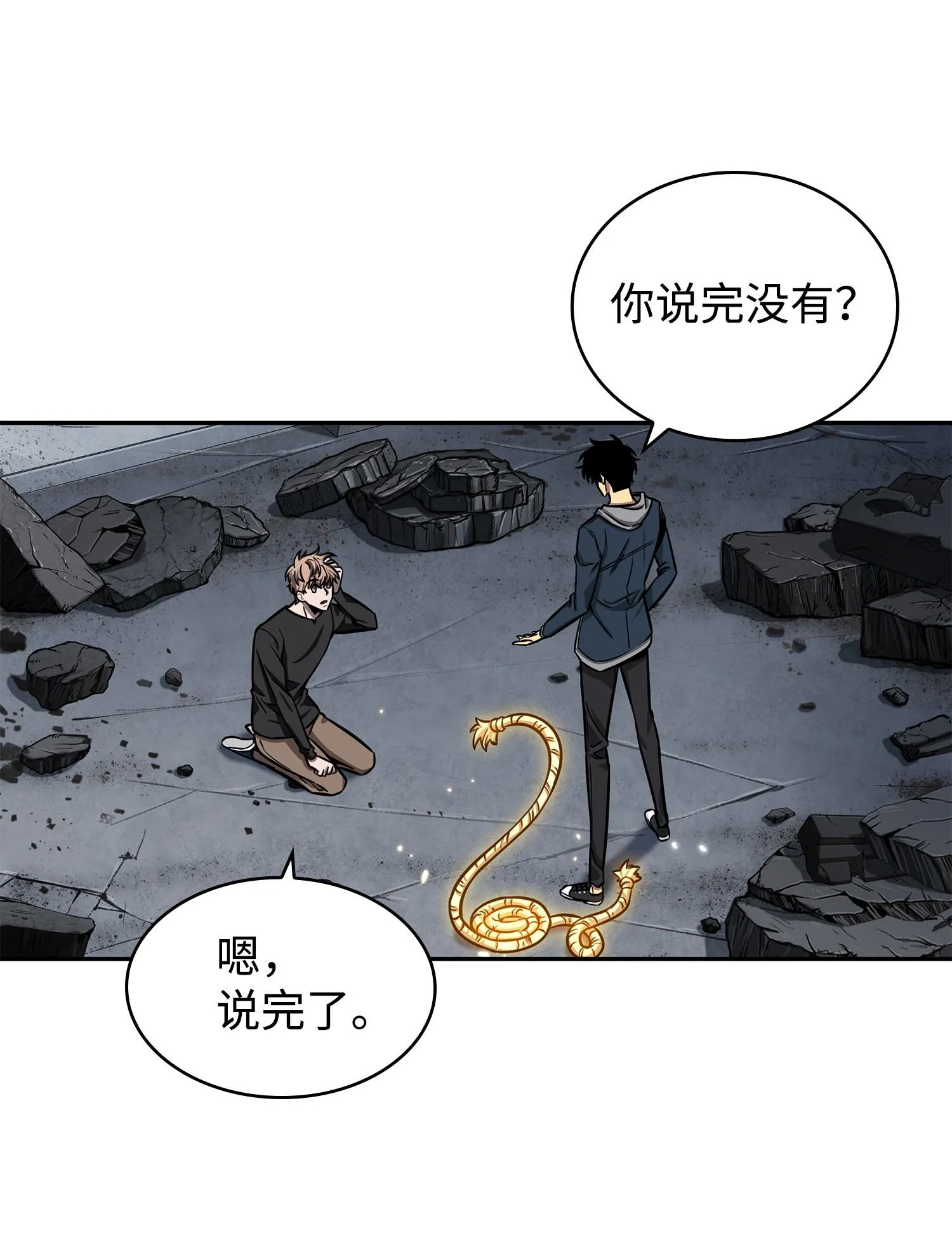 222 解释 第11页