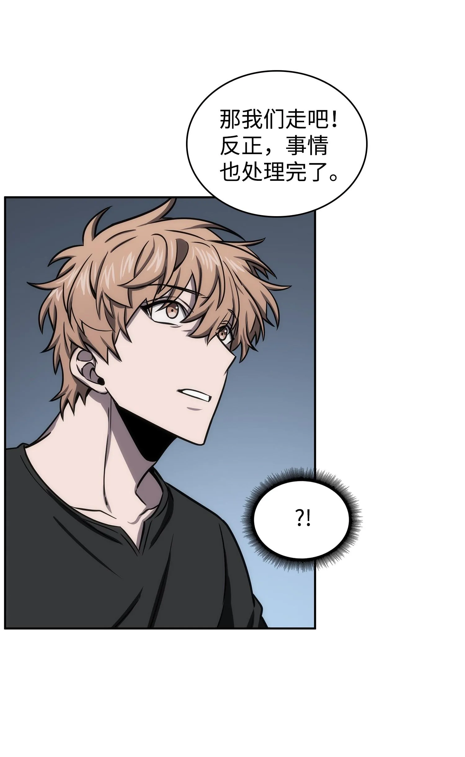 222 解释 第12页