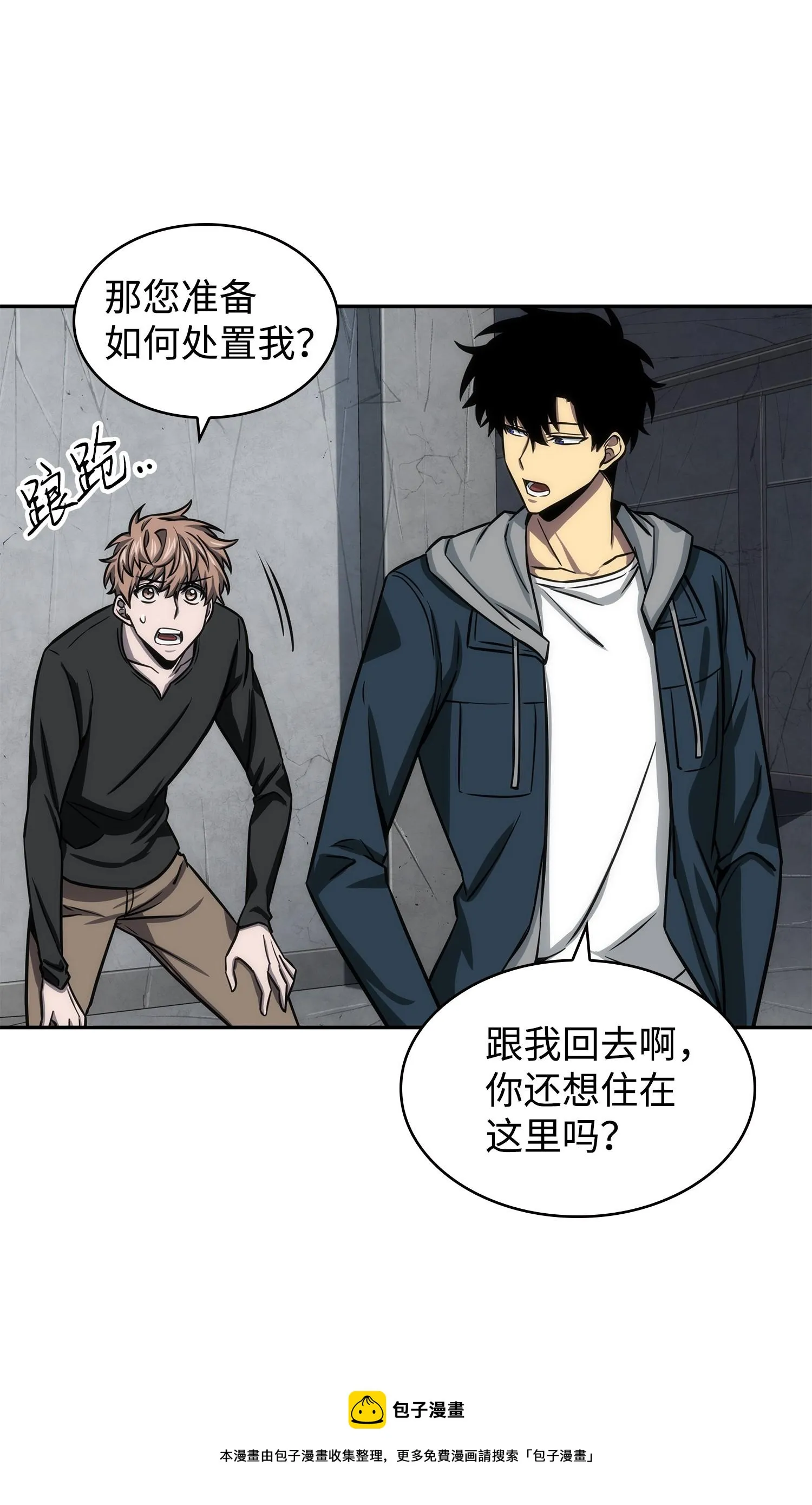 222 解释 第13页
