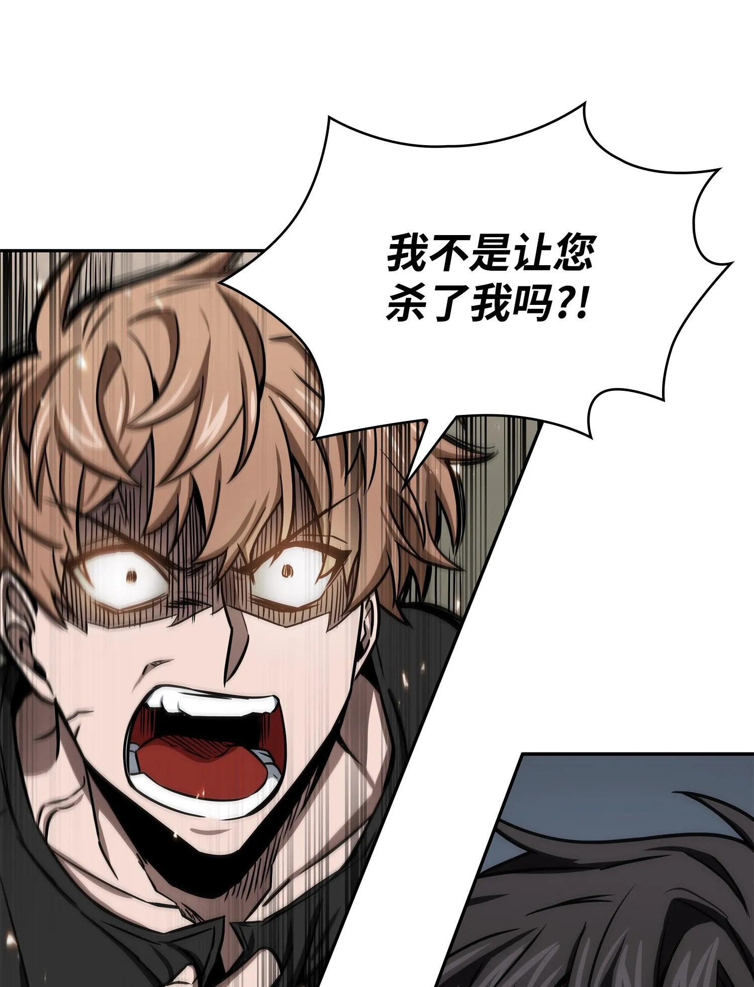 222 解释 第14页