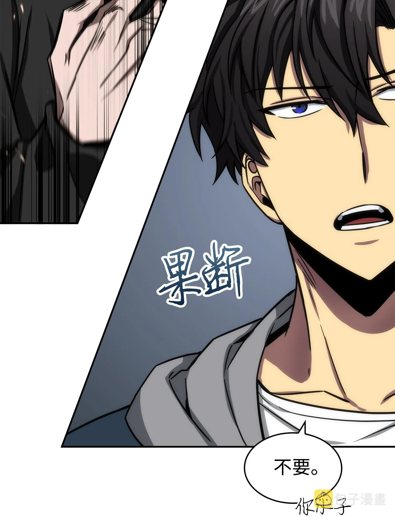 222 解释 第15页